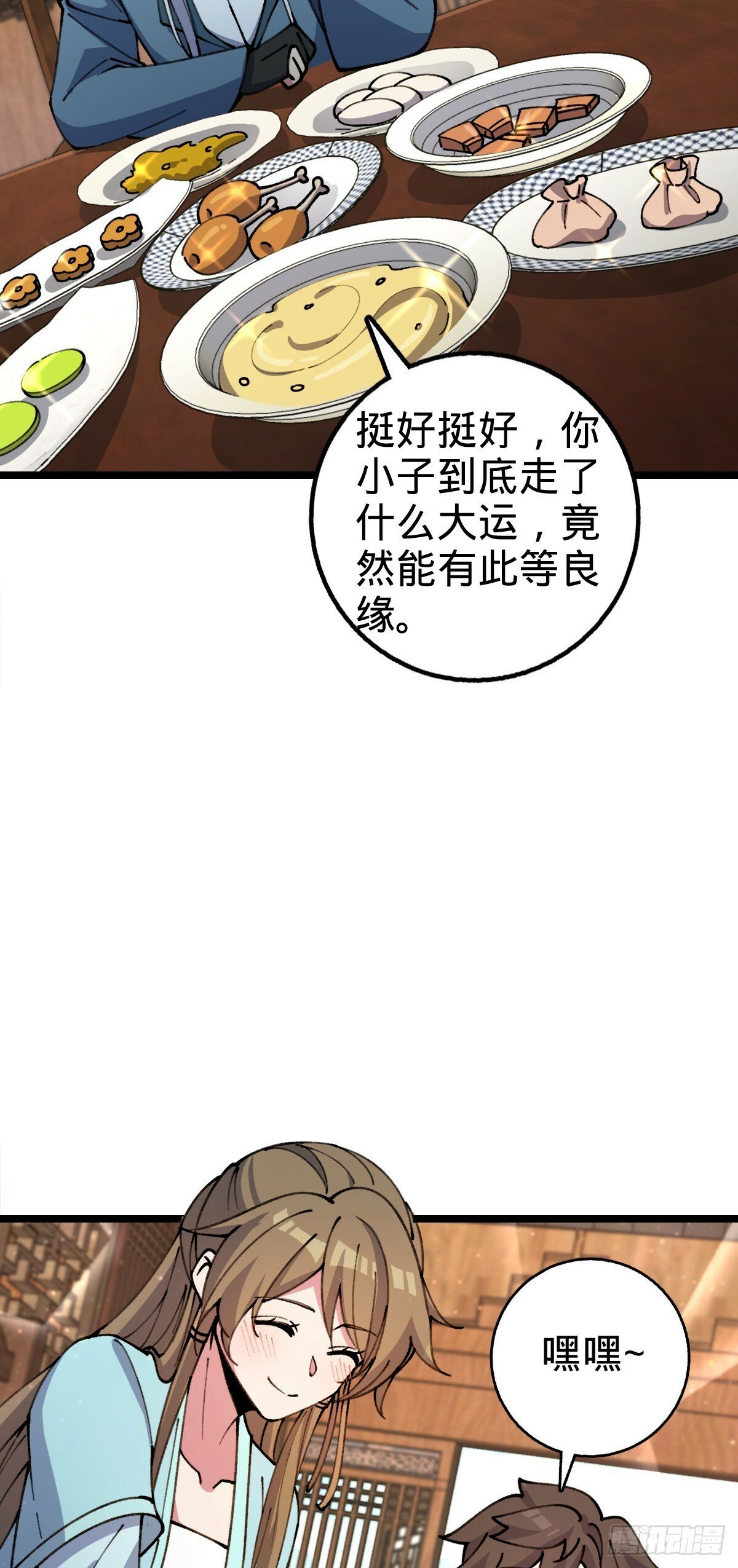 14 王羽伦结婚33