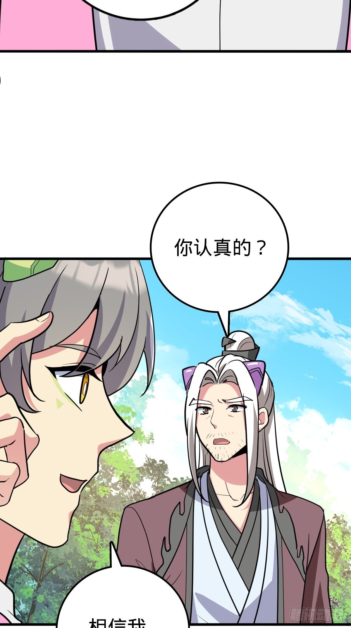 156 是时候离开了42