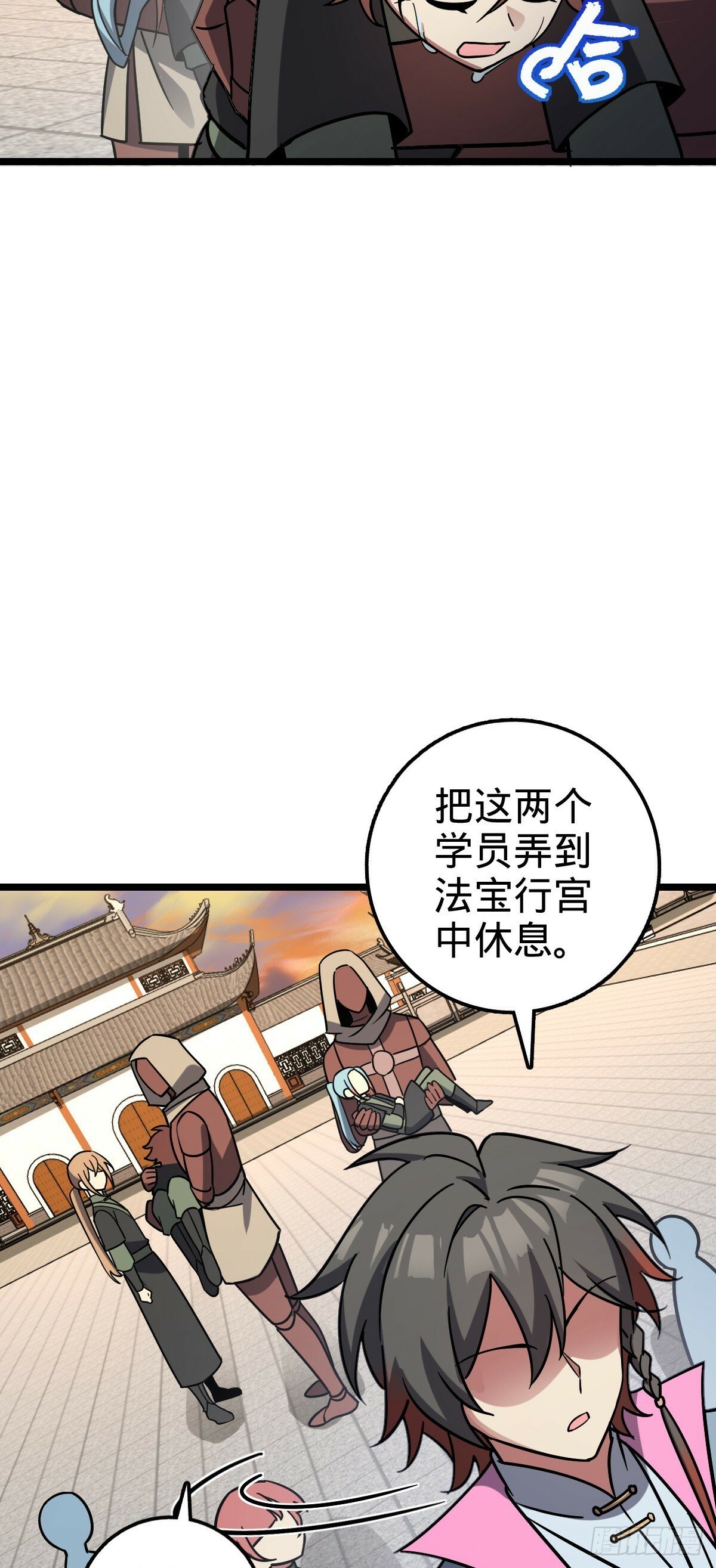 97 猪脚剑无极、韩飞雨27