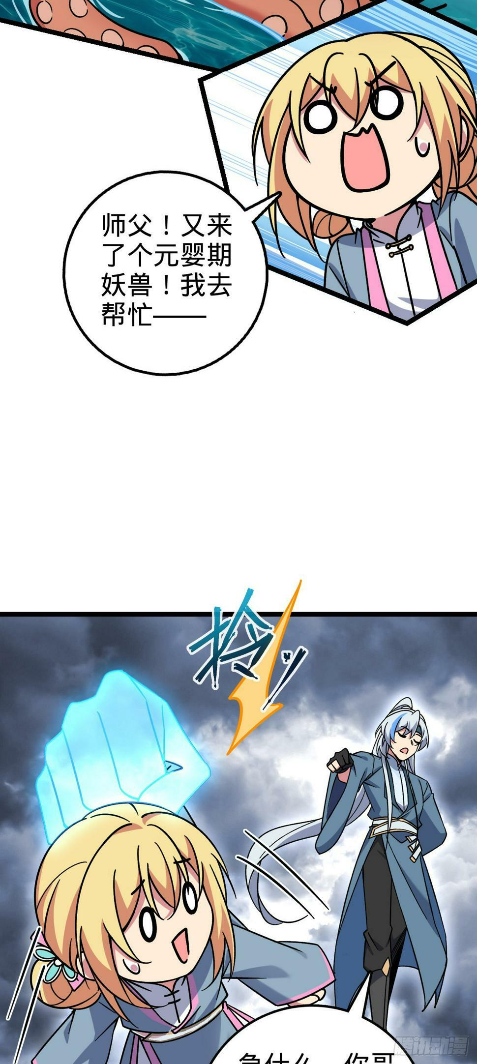 50 挑战4