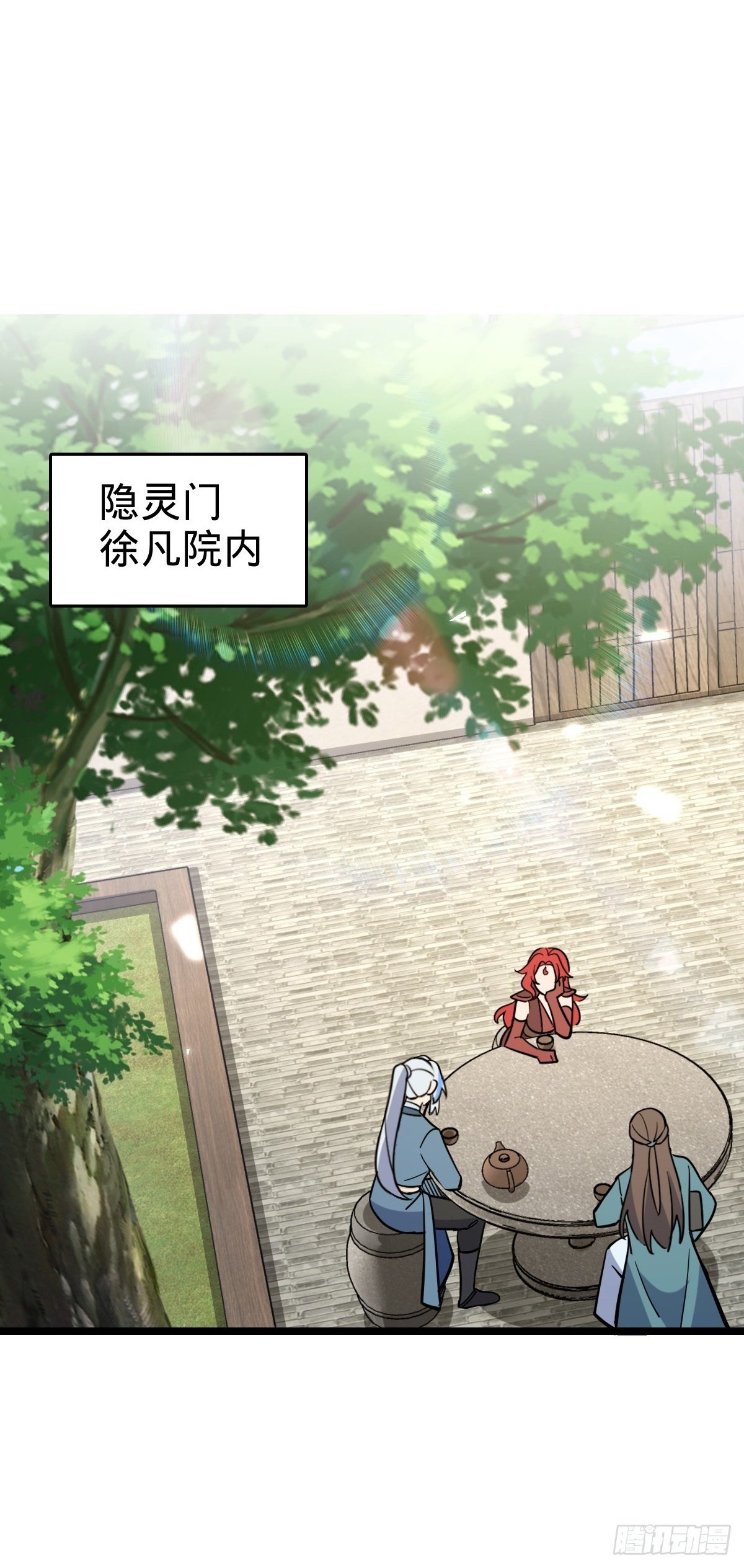 94 媳妇终于来了1