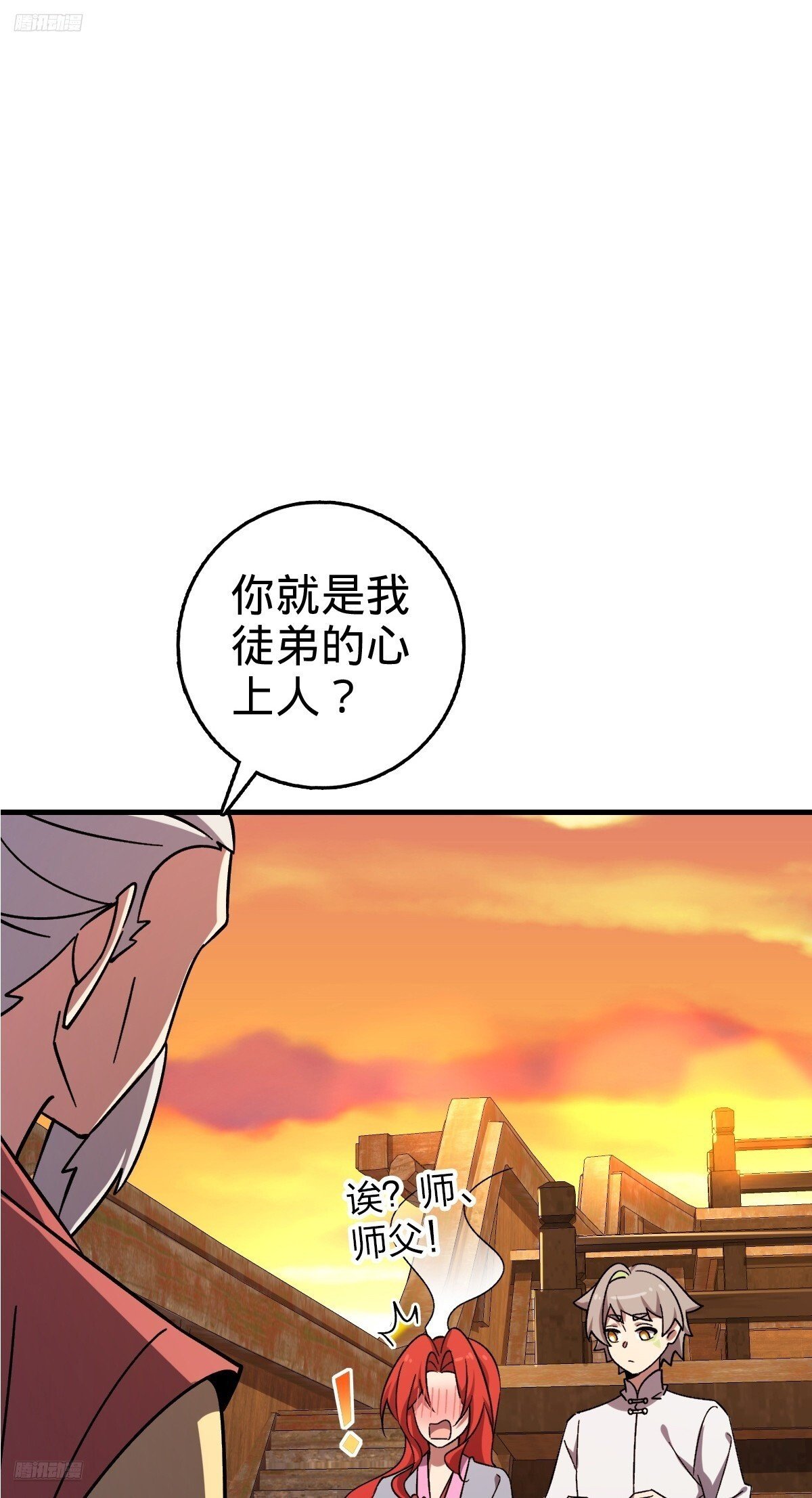 158 逼问心迹2