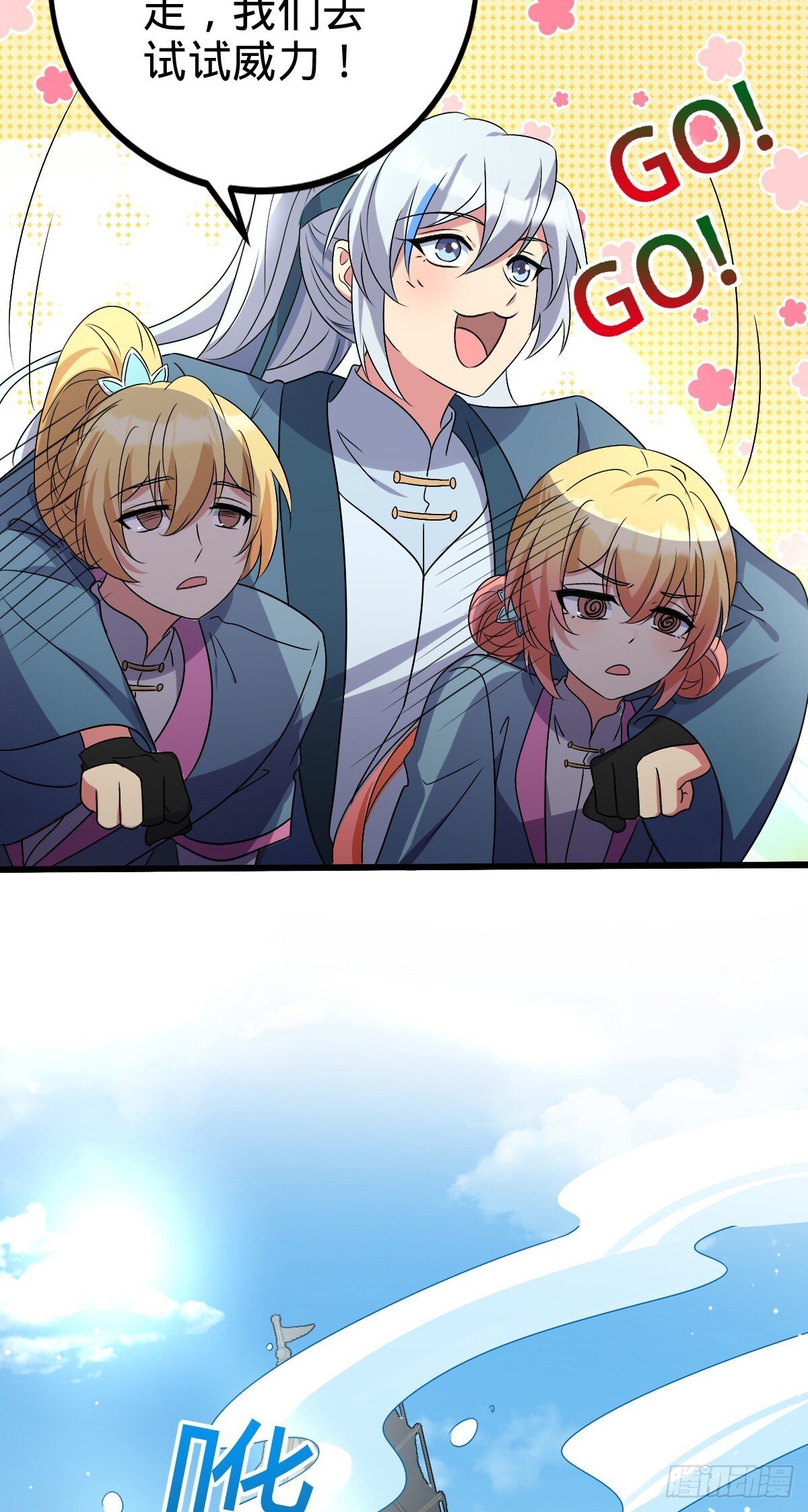 146 出发12