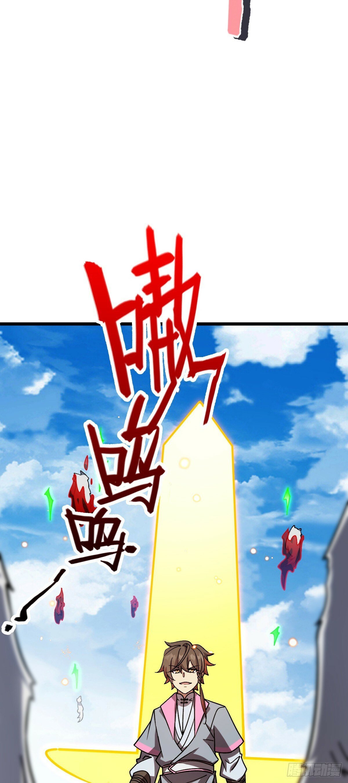 103 天剑仙城城破56