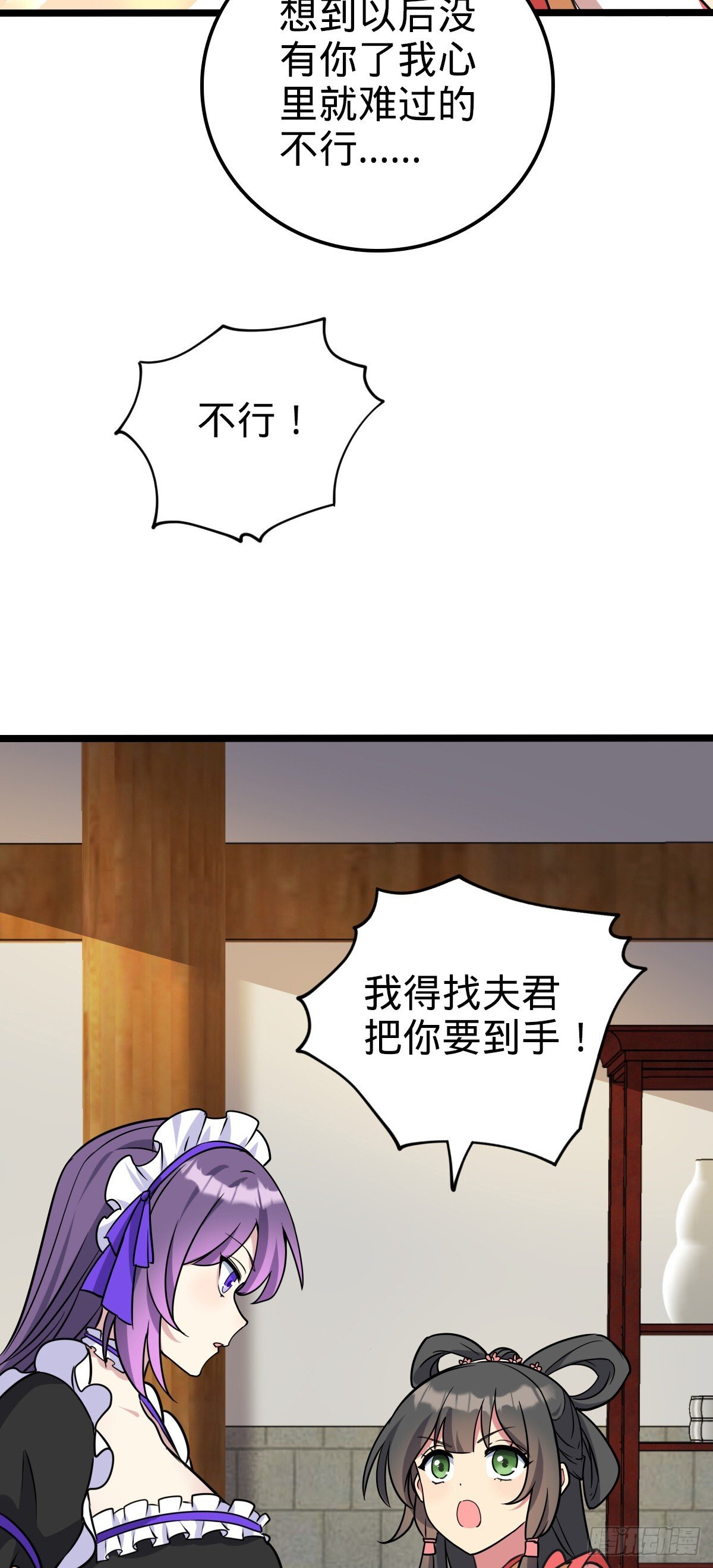 126 心魔6