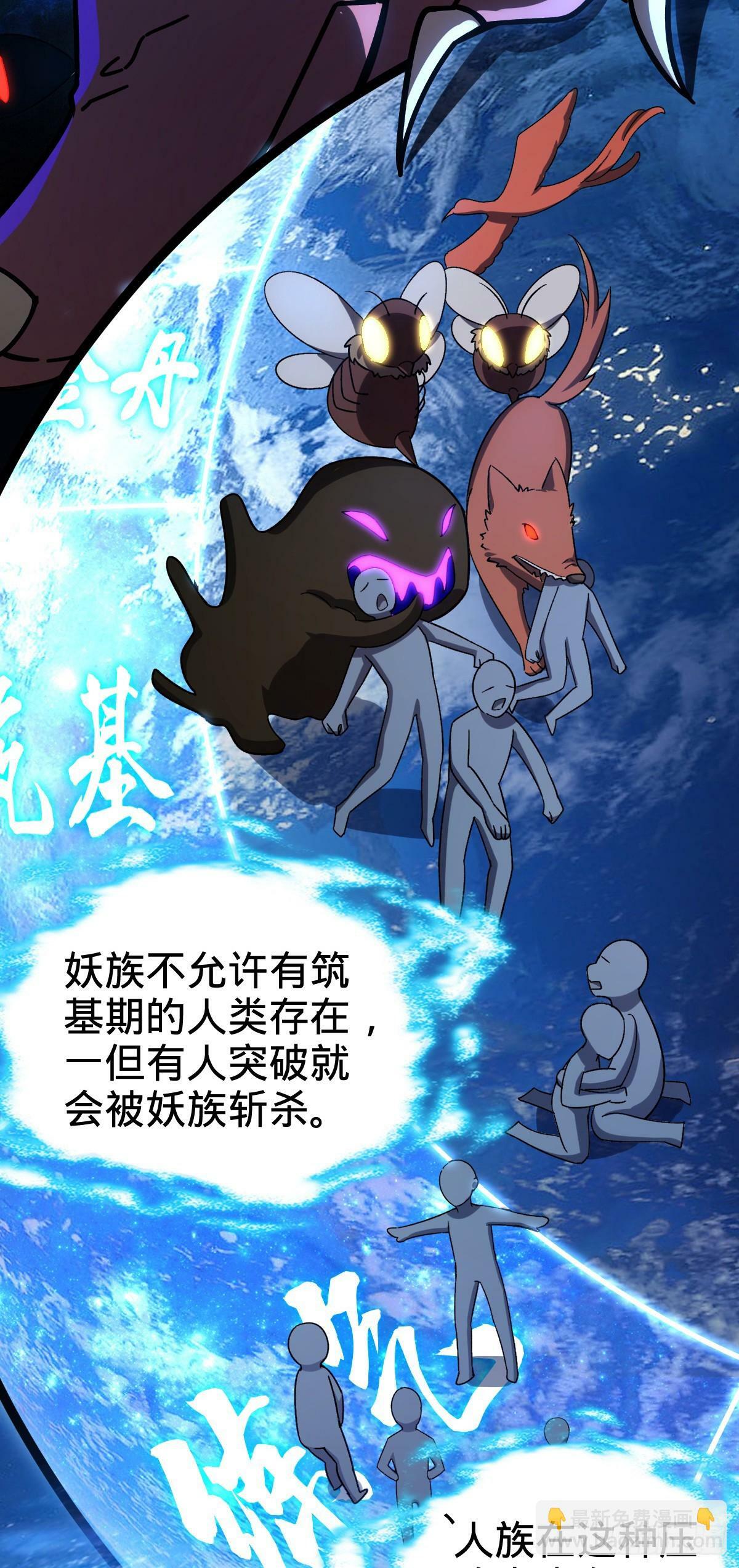 25 练气十二层之上27