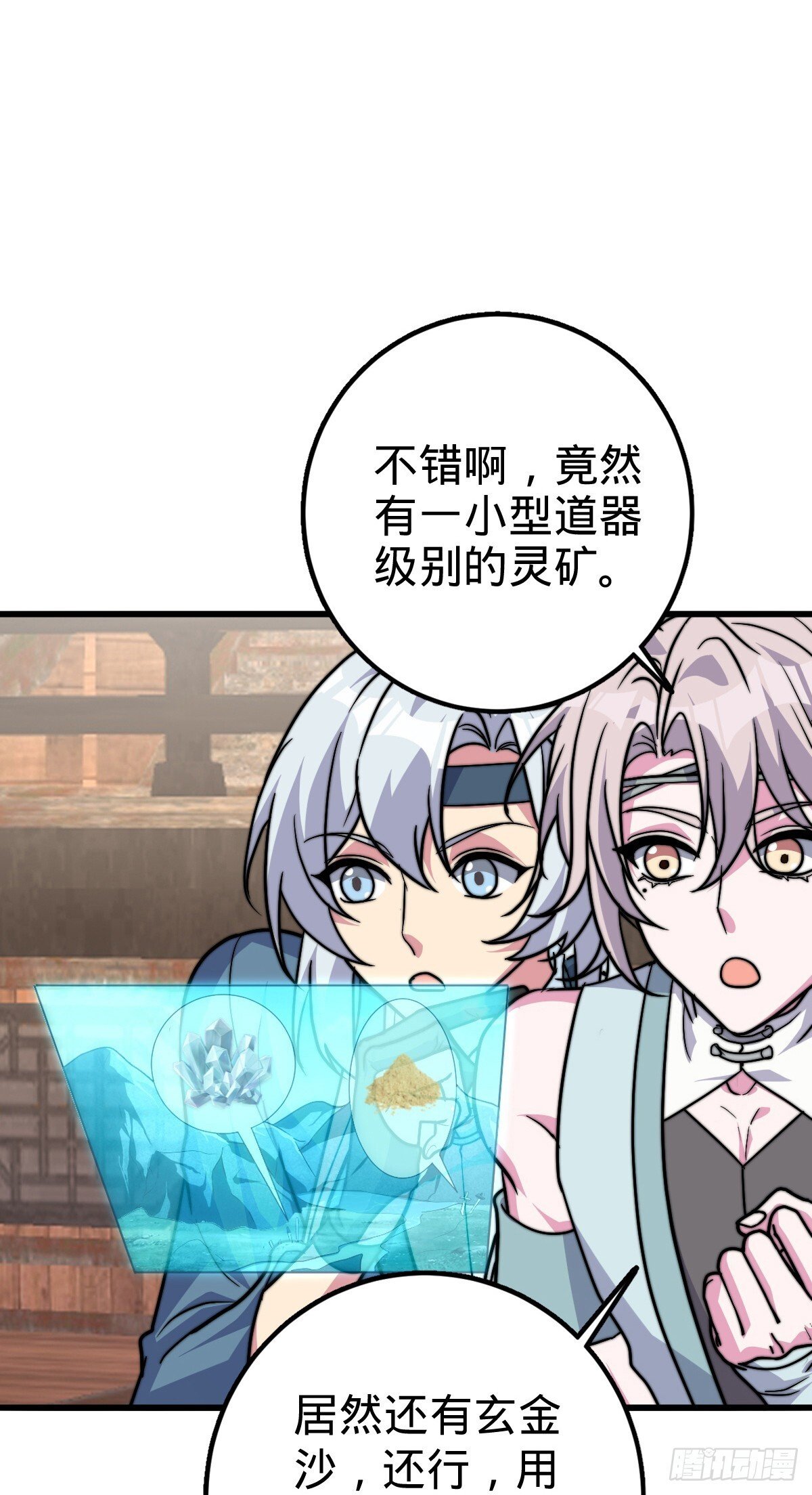 146 出发34