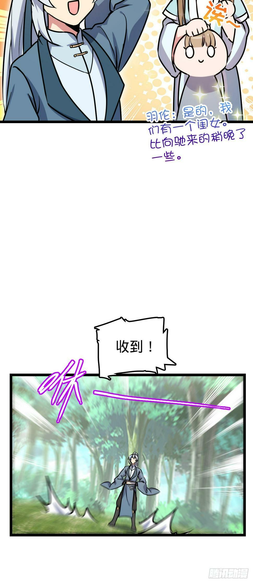46 隐灵门42