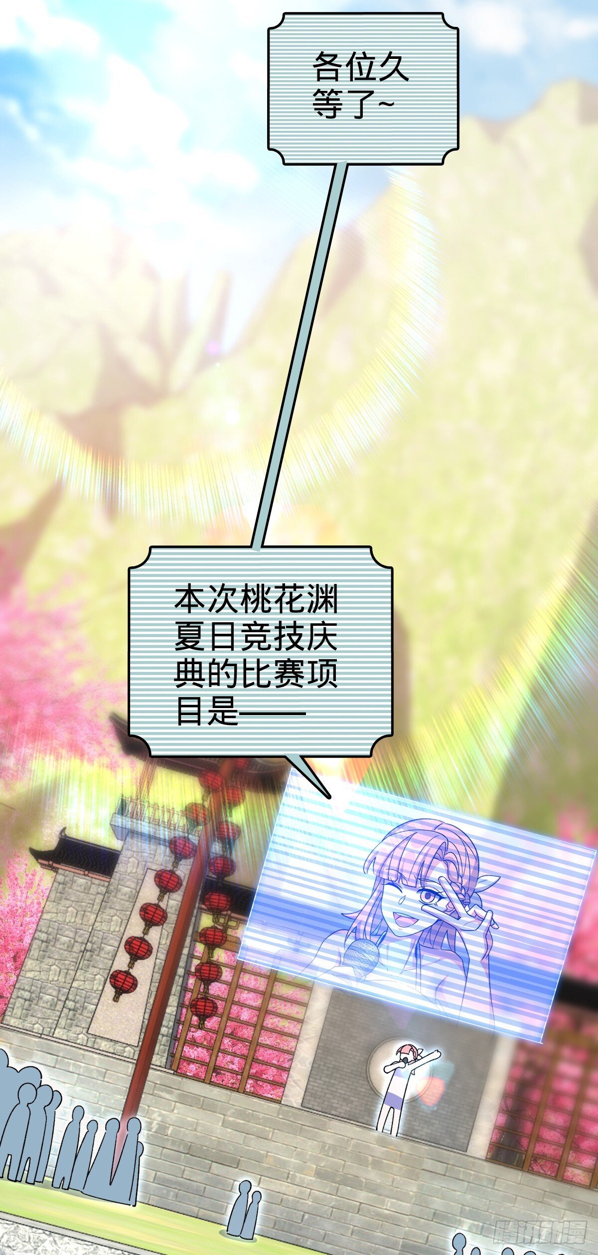 137 风息烟到手37