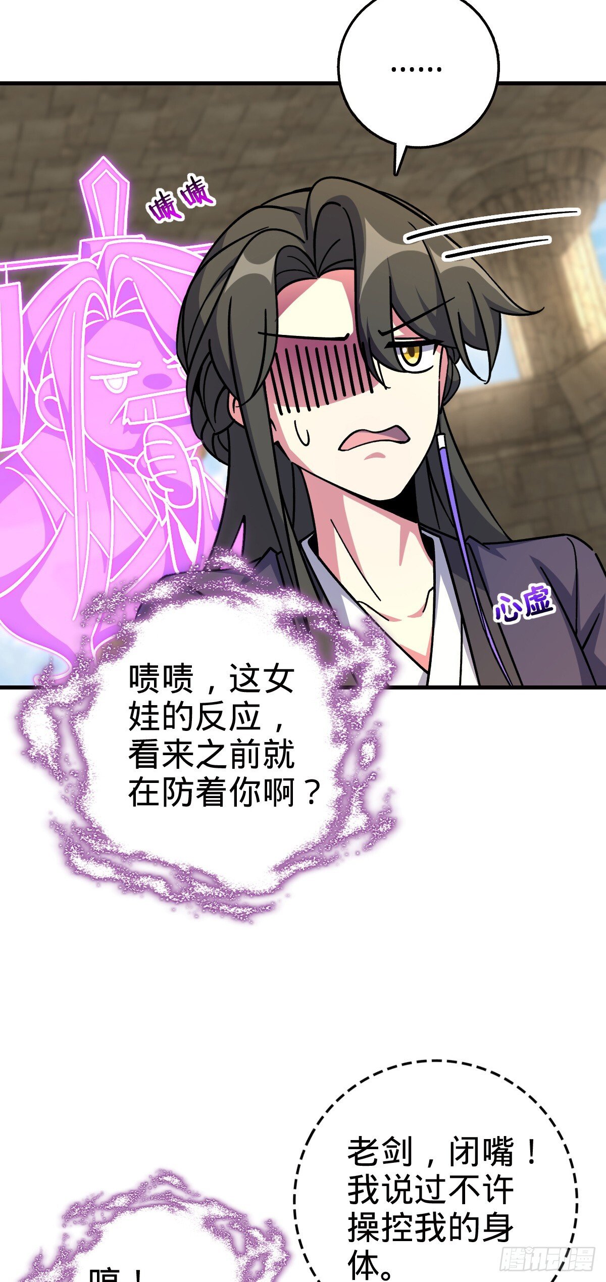 137 风息烟到手10