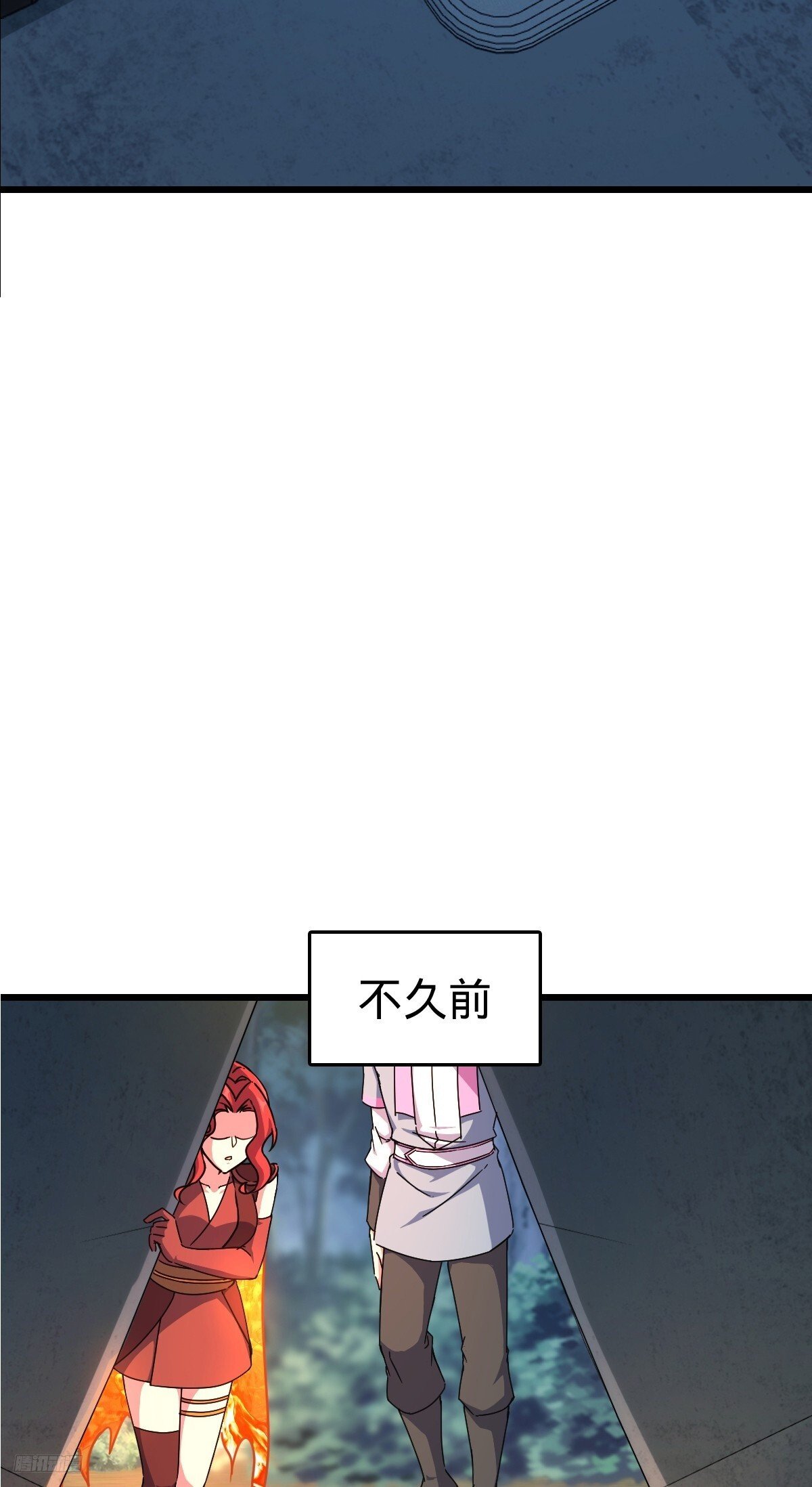 152 守夜6
