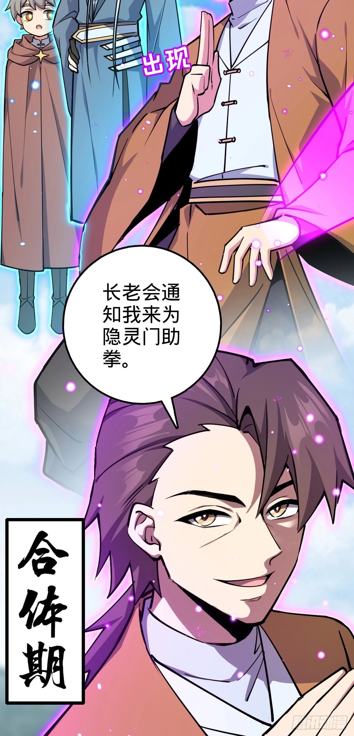 78 入侵（加更！）15