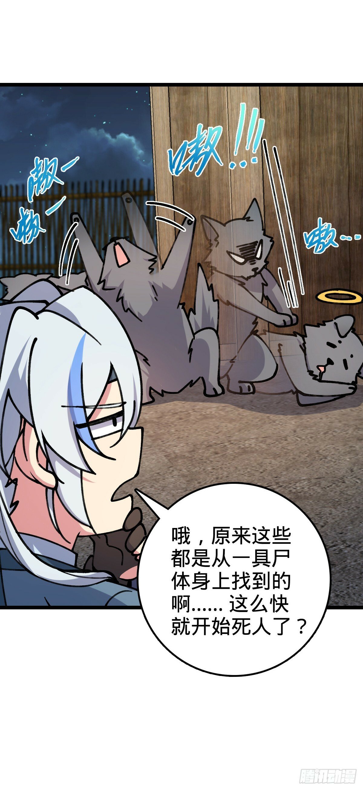 11 猪脚模板30