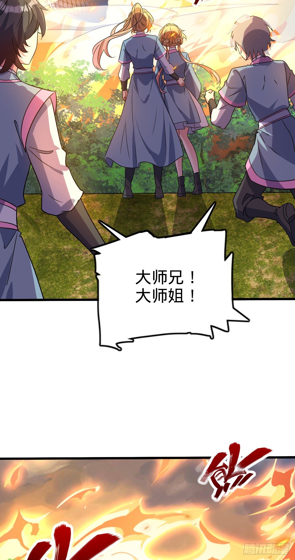 141 门内危机46