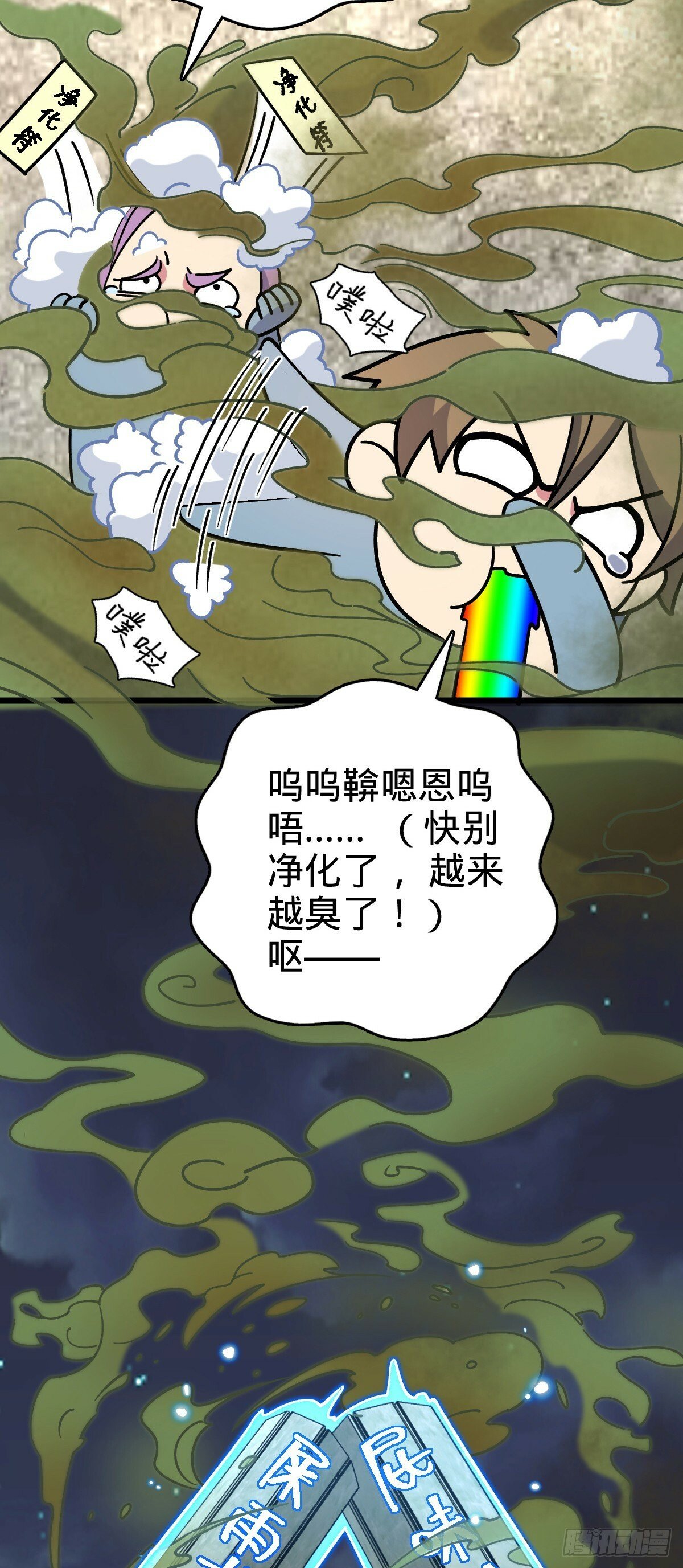 96 特殊追踪手段57