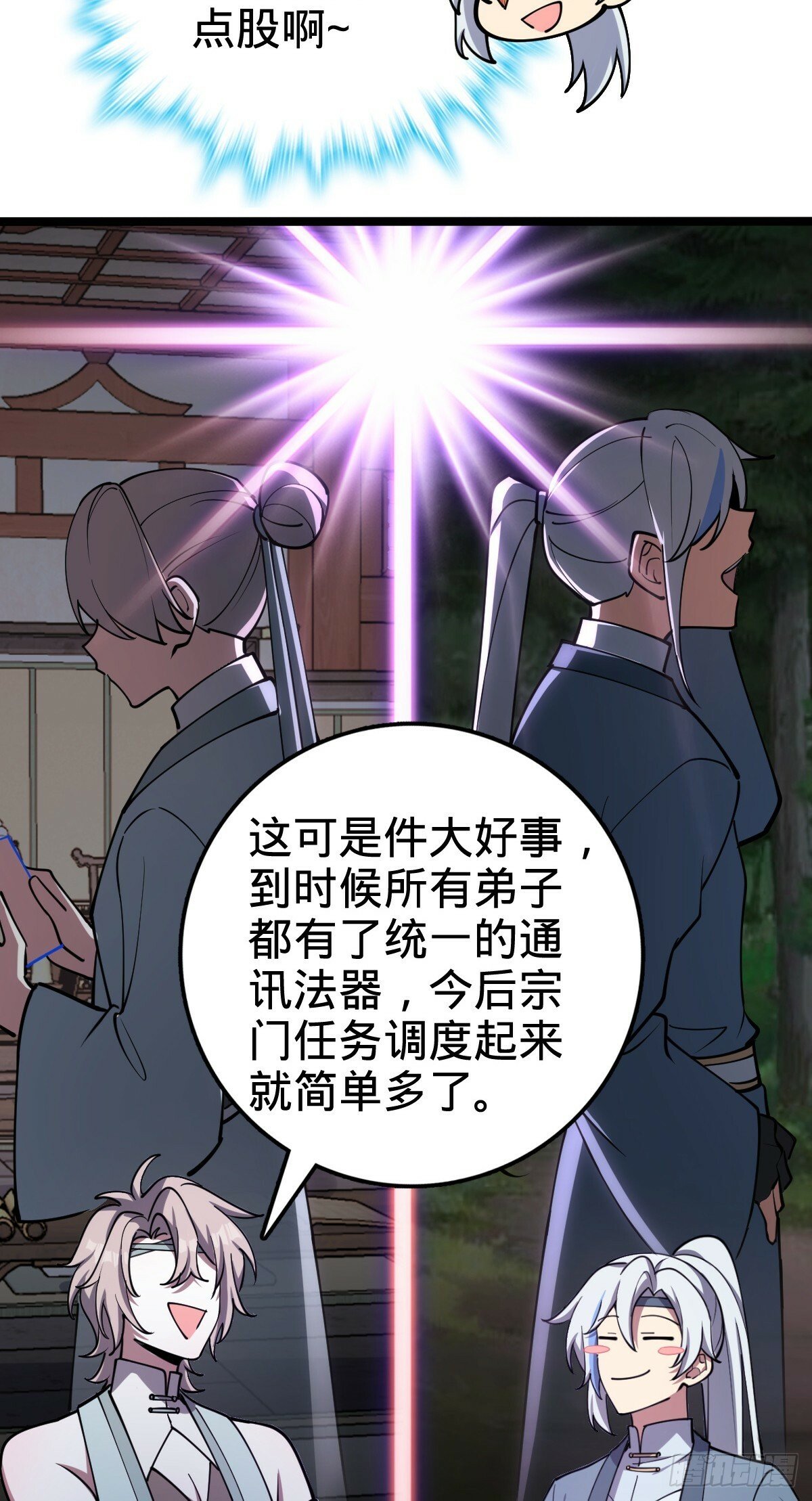 26 小孩子才做选择4