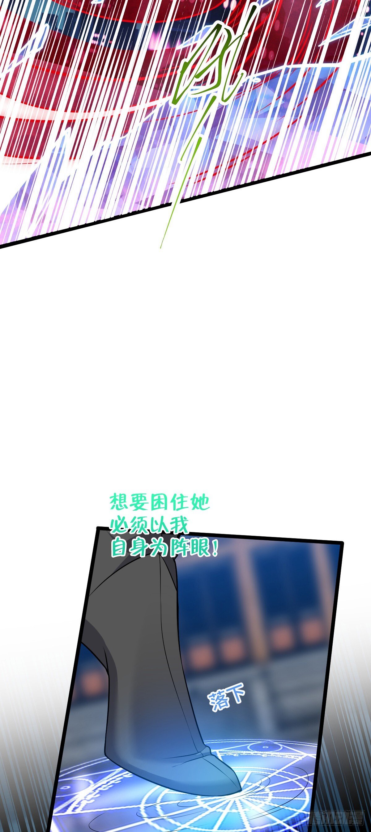 126 心魔45