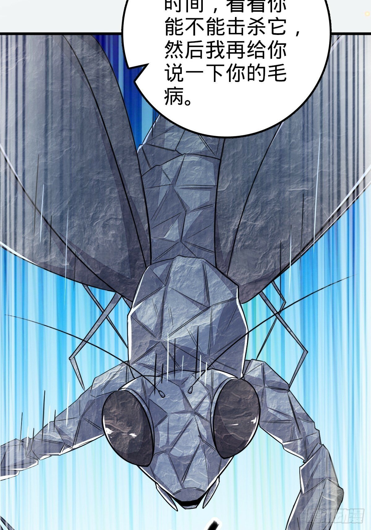 04 浮天舟36
