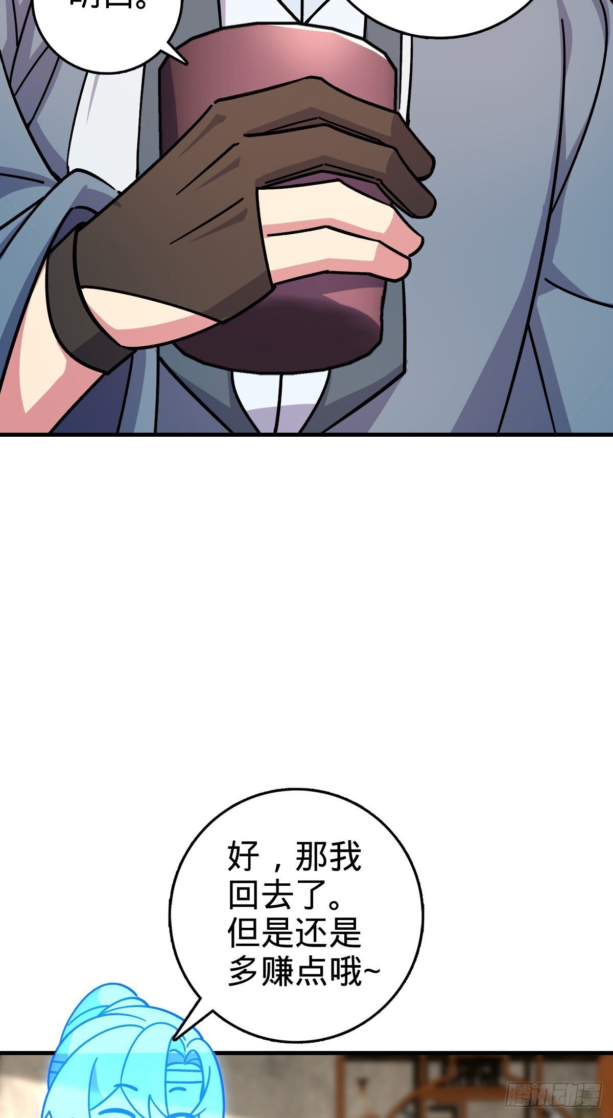 163 嘉奖38