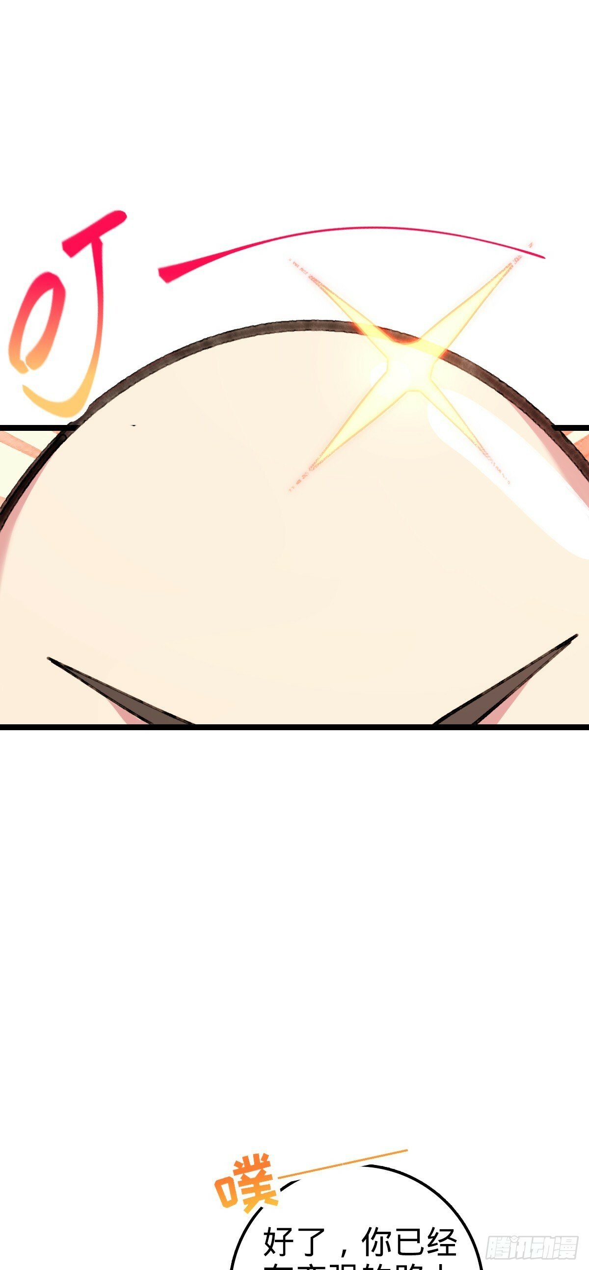 08 天福灵体1