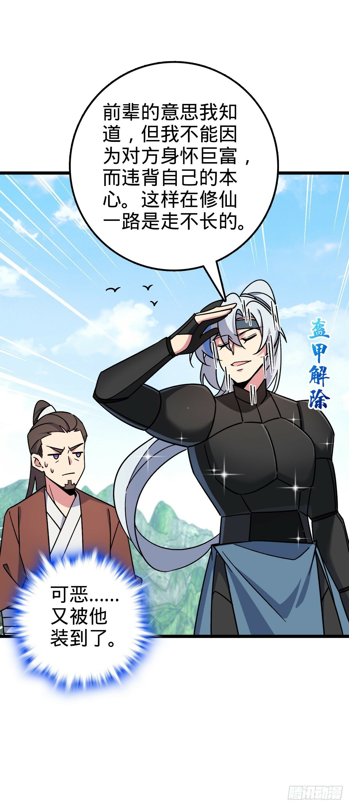 79 火焰玫瑰41