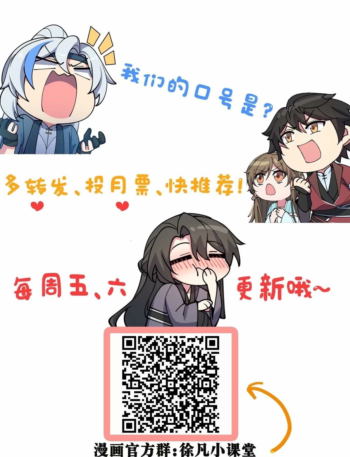 63 留影大师于南（加更）57
