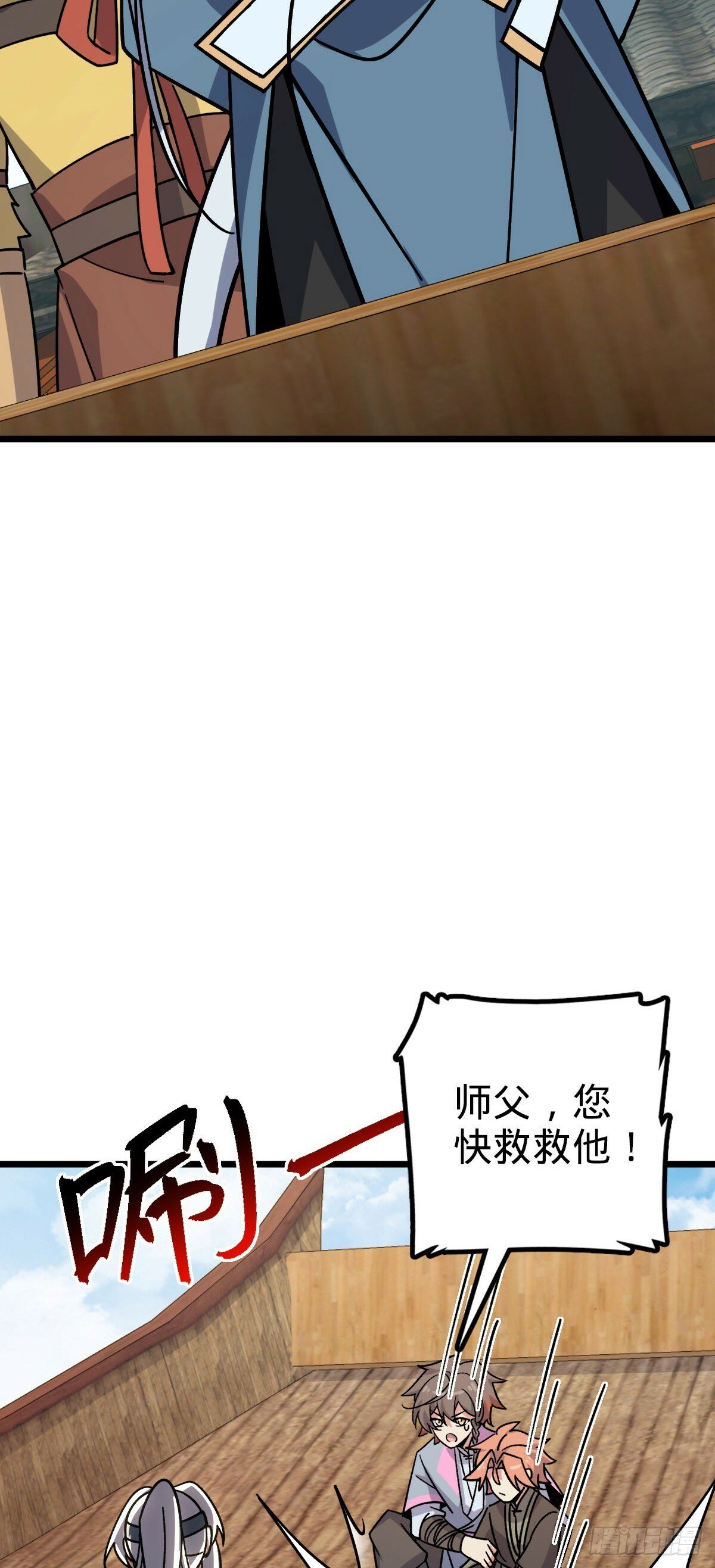 113 逆转诅咒20