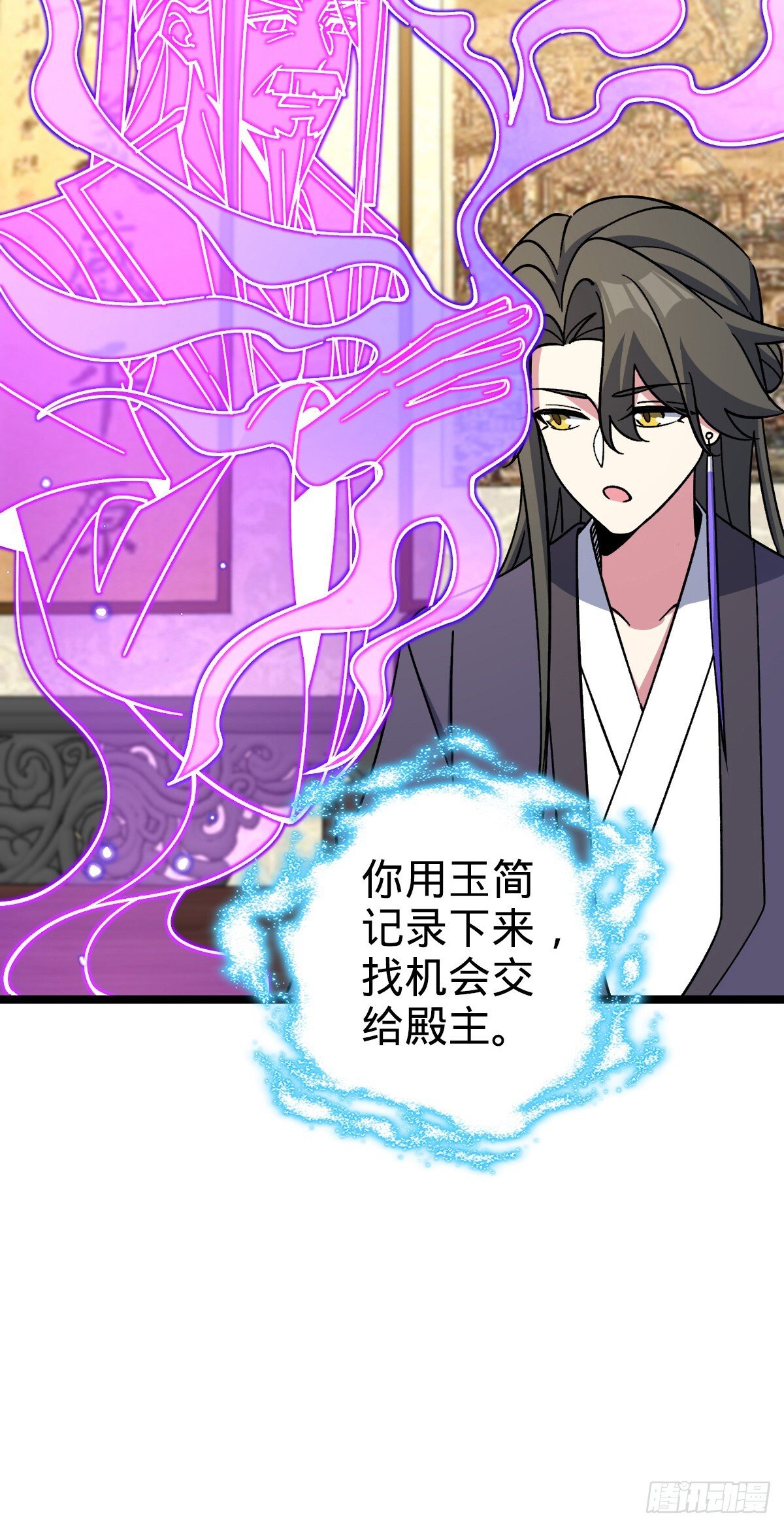 135 隐秘的计划4