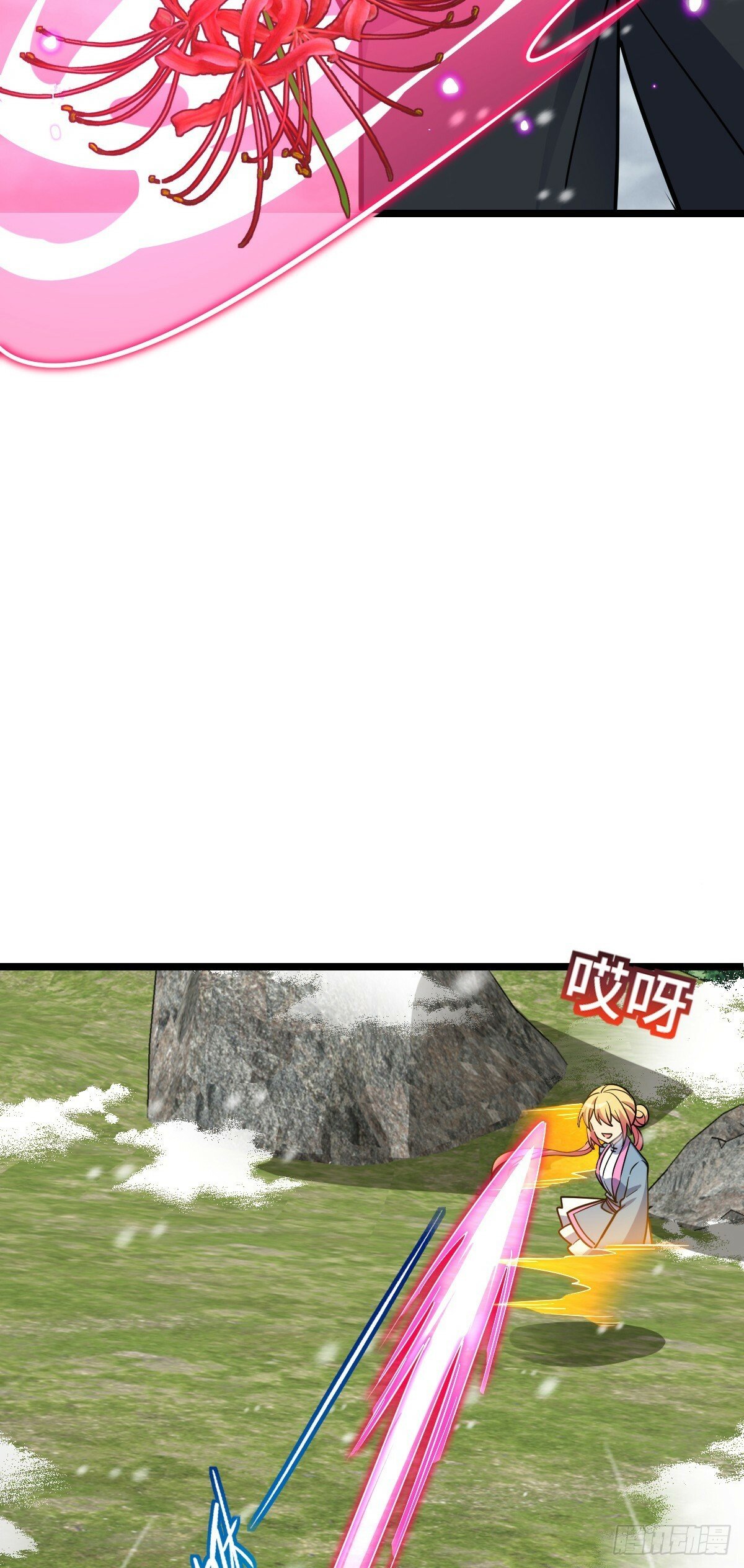 81 大吉大利（加更！31