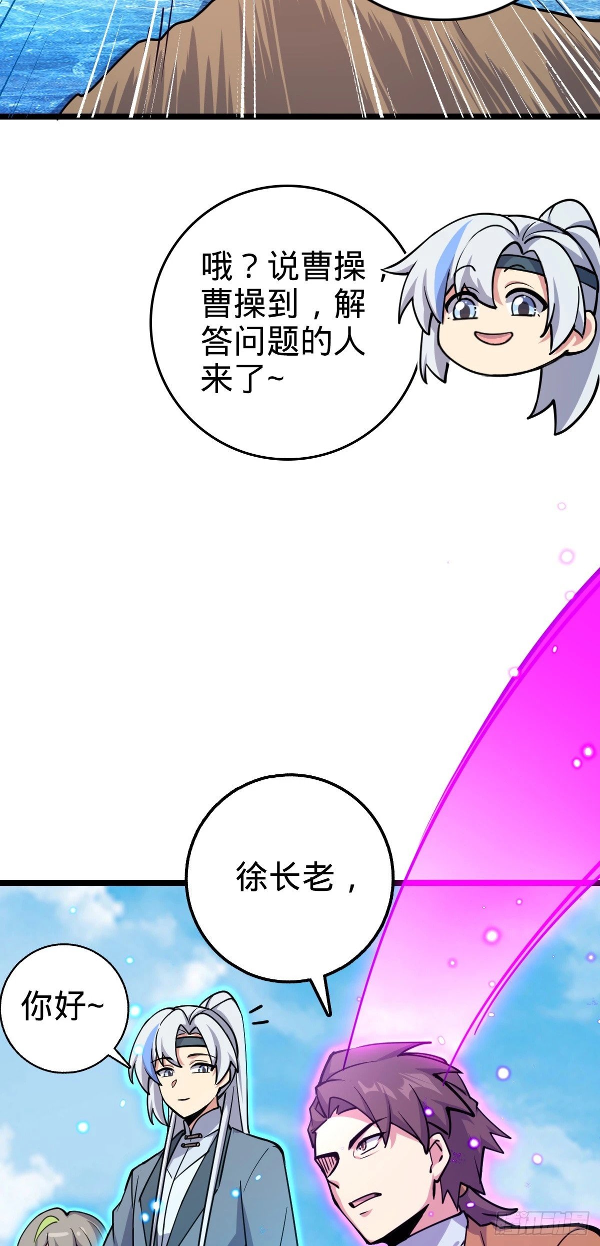 78 入侵（加更！）14