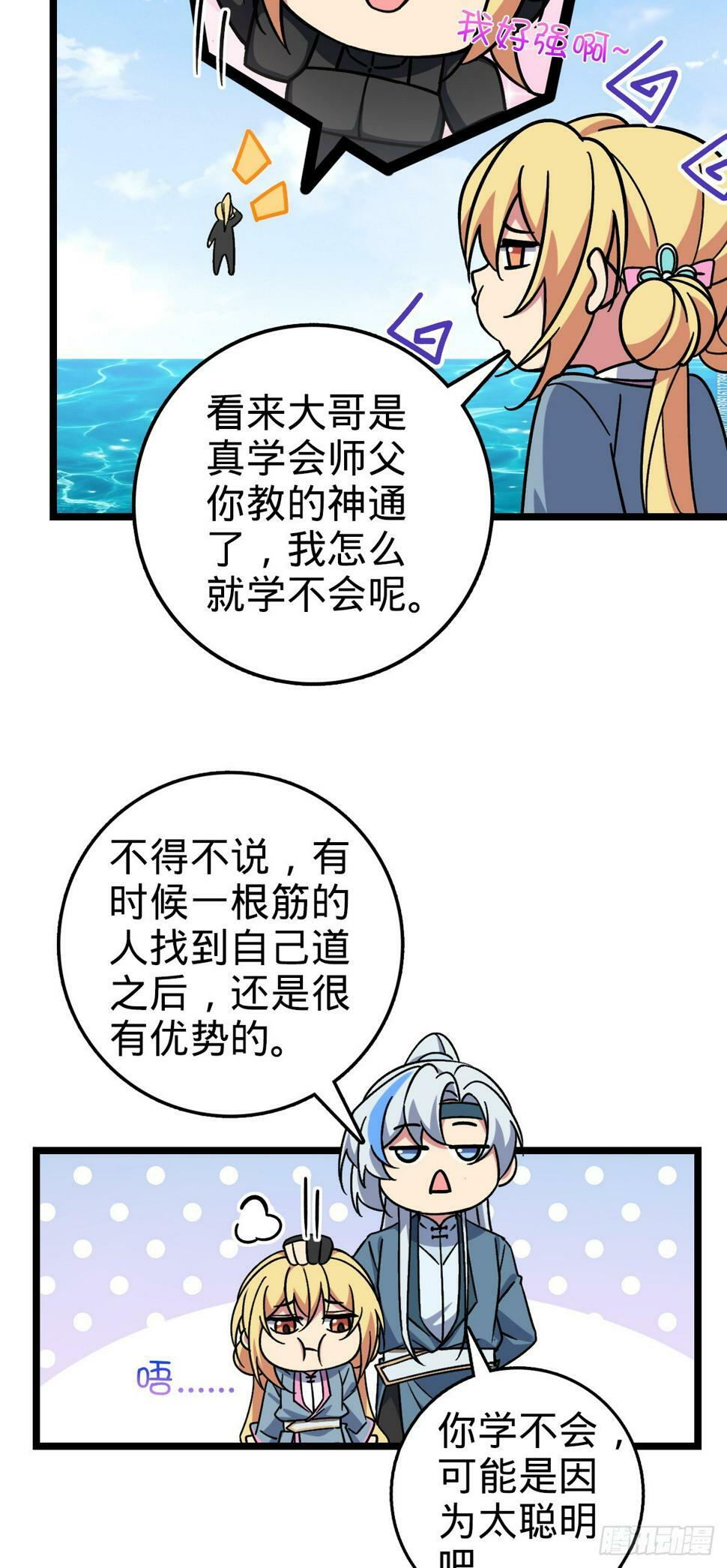 50 挑战18