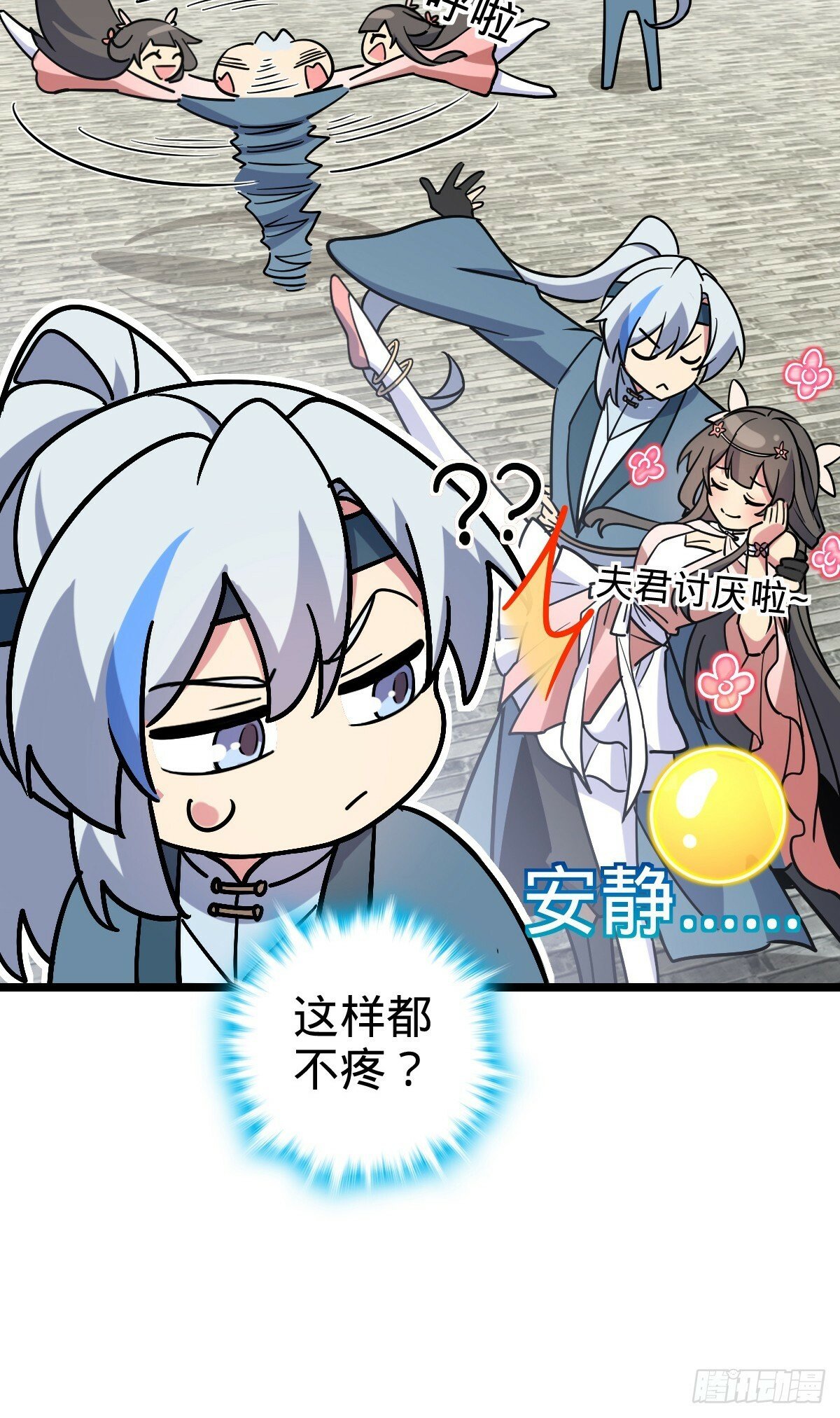 94 媳妇终于来了44