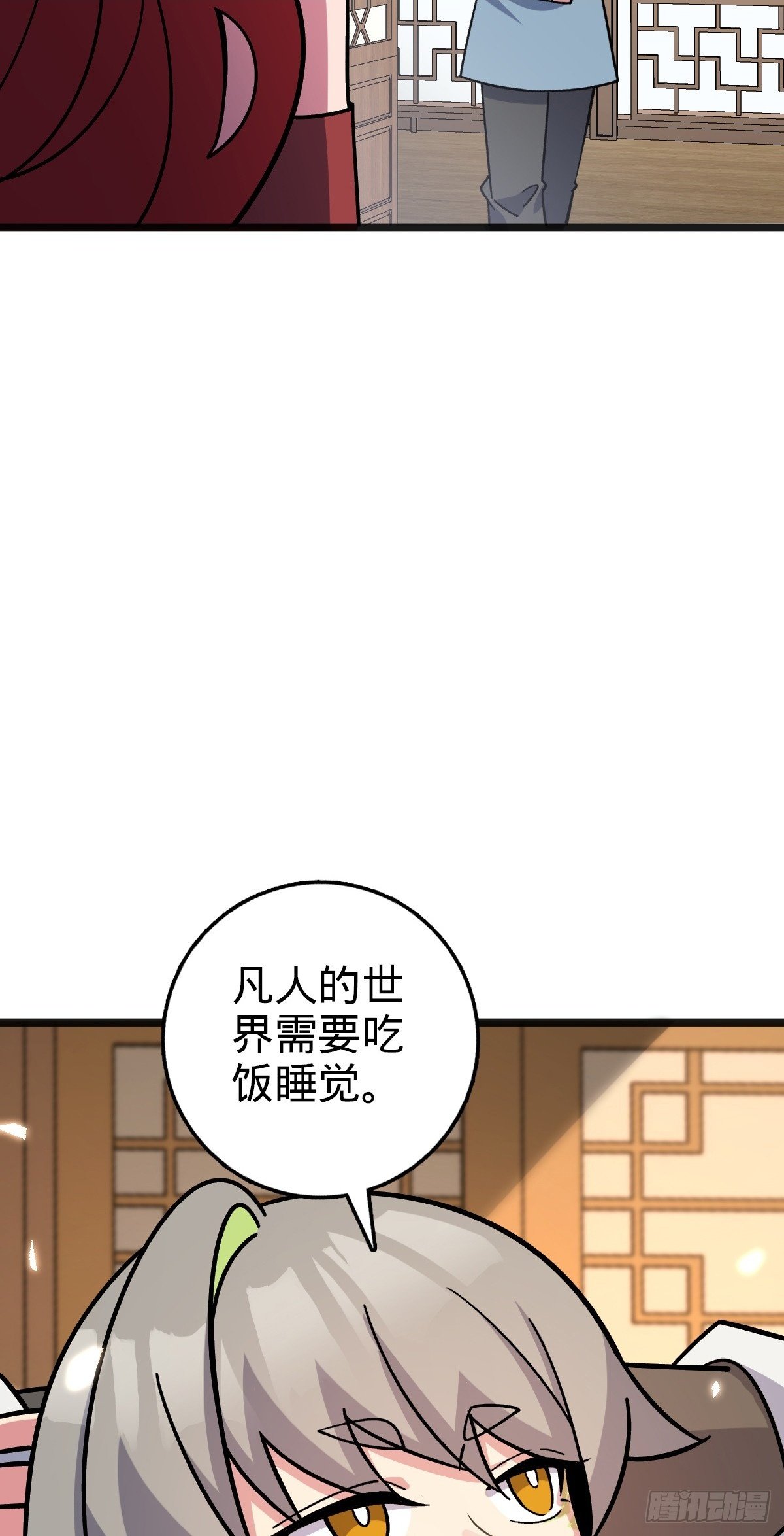 127 百世轮回13