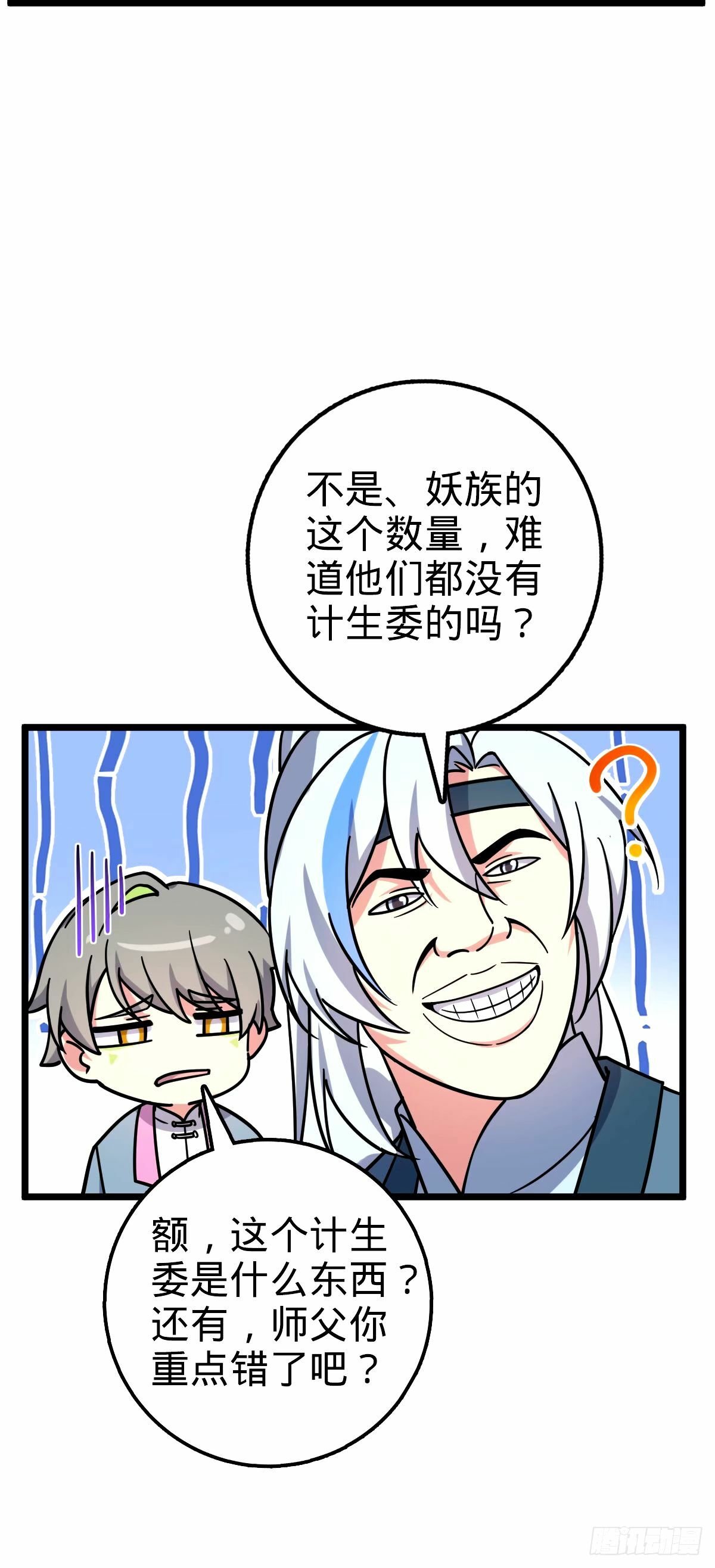 70 刚子大范围攻击（五一快乐32