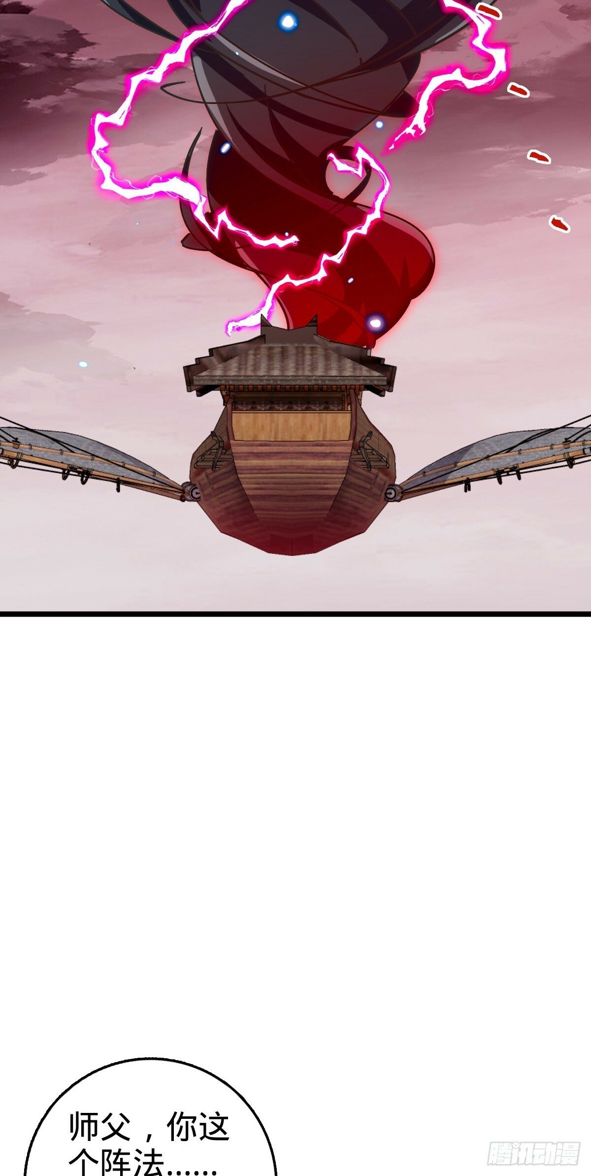 113 逆转诅咒35