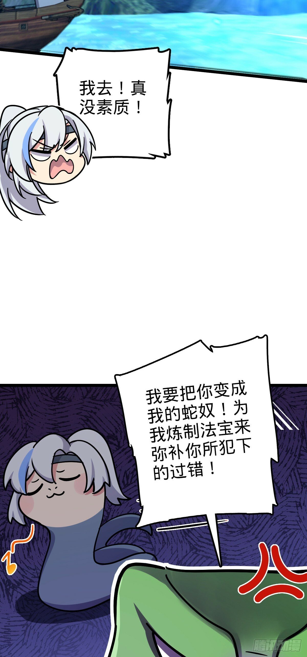 85 失手17