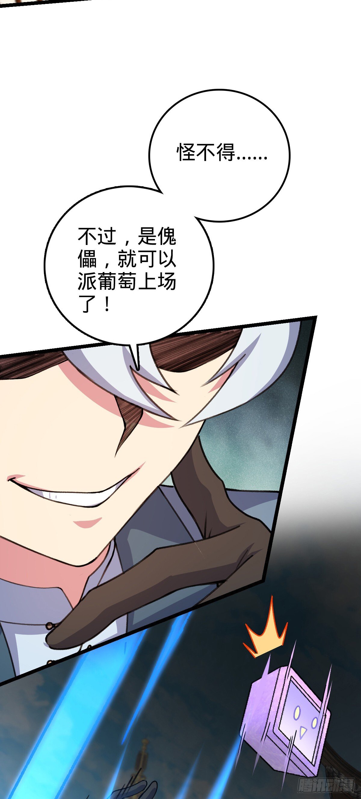 123 合欢圣地的攻击45