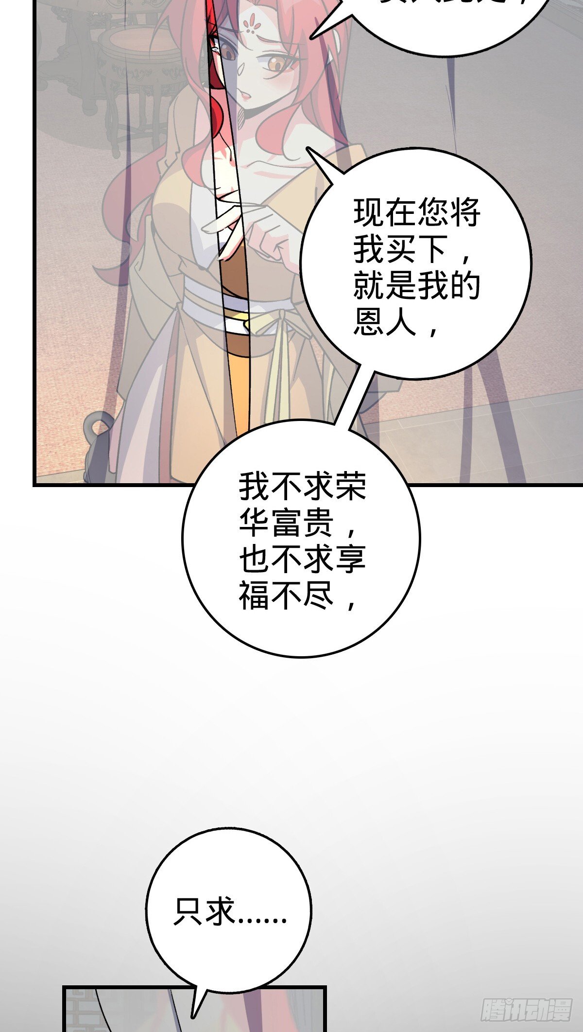 130 解除36