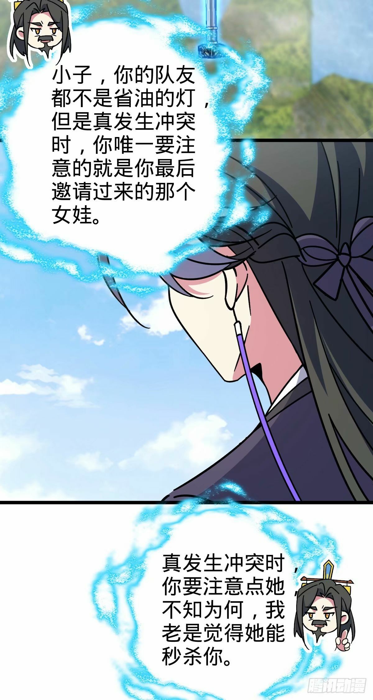63 留影大师于南（加更）14
