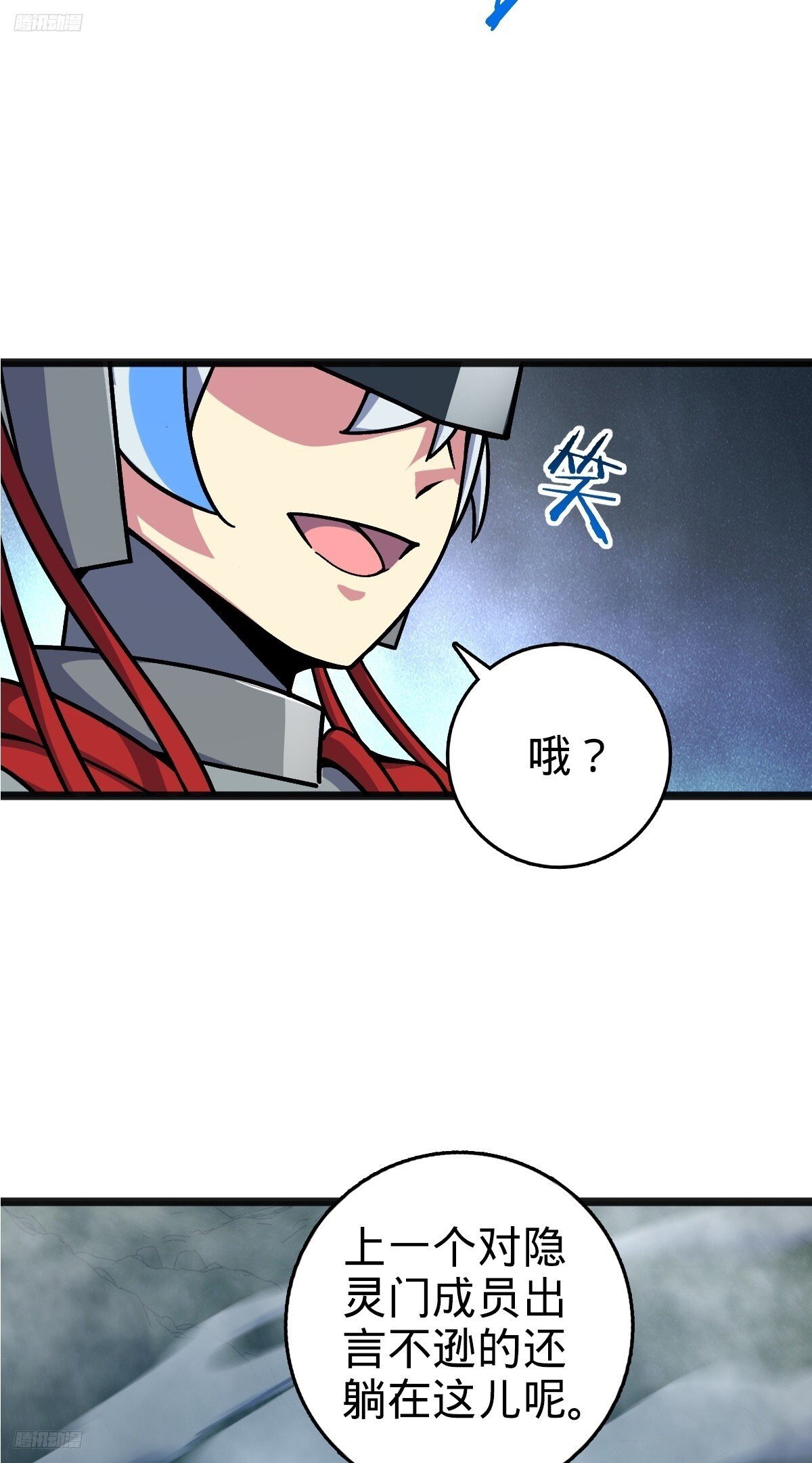 145 尘埃落定7