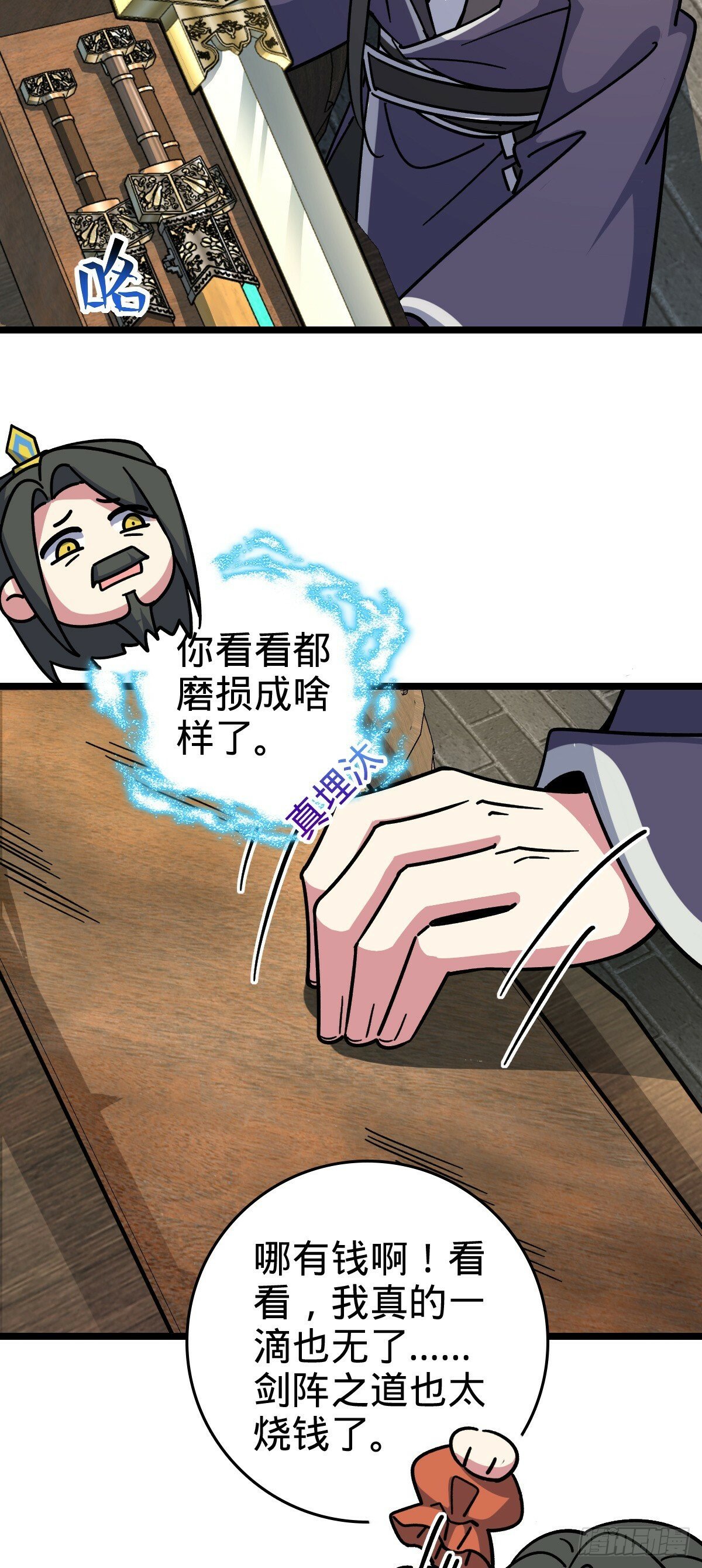 88 注定的相遇48