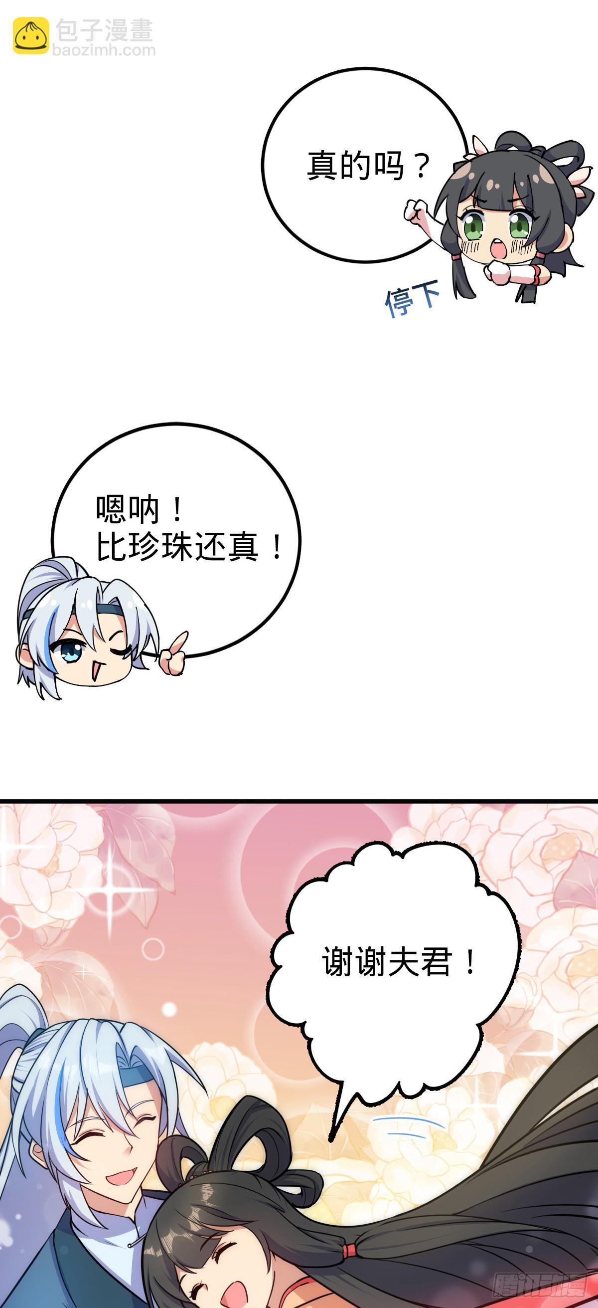 126 心魔21