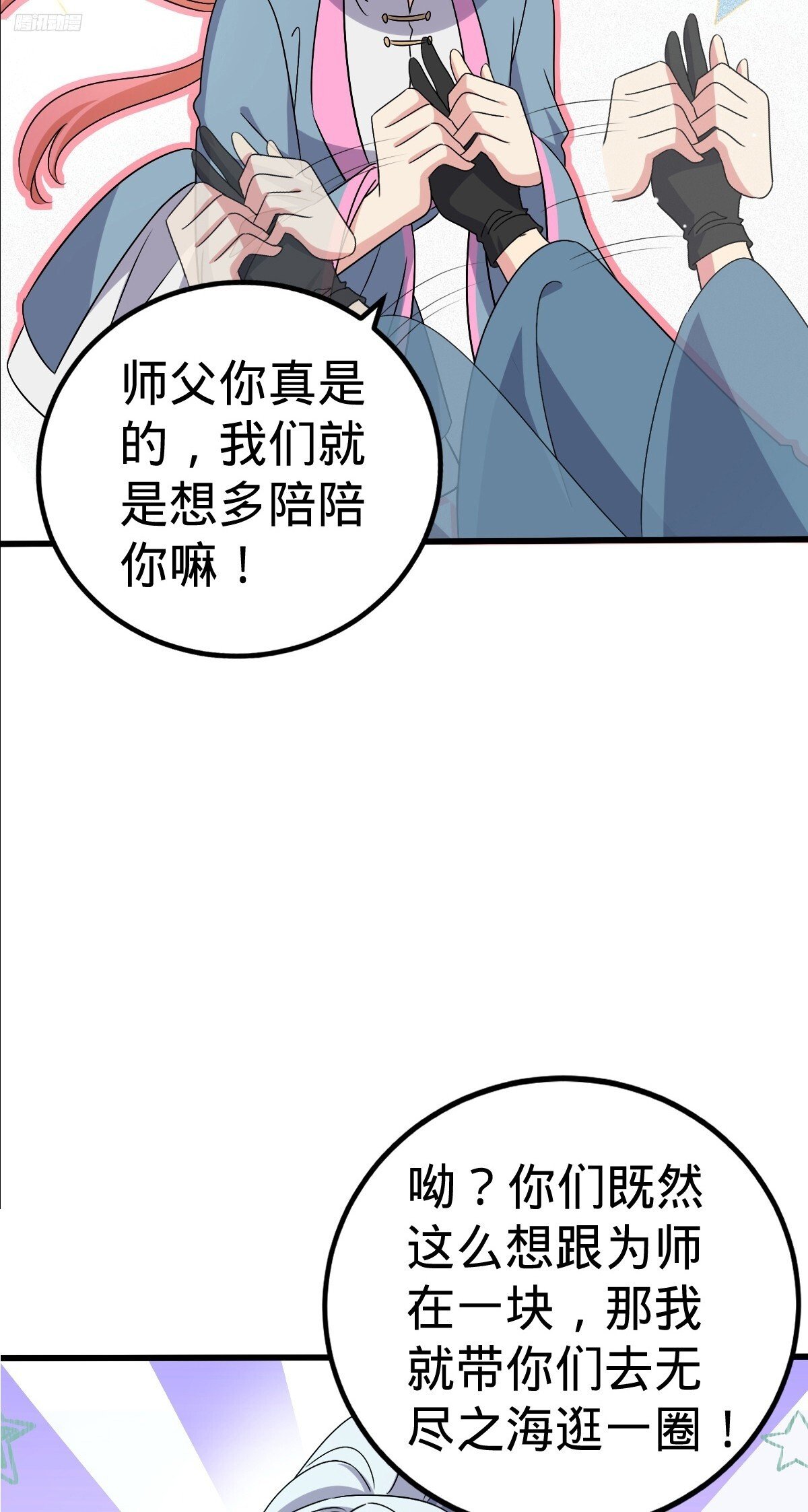 146 出发9