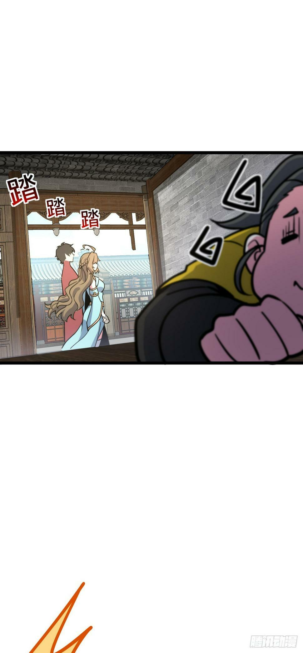 48 变装21