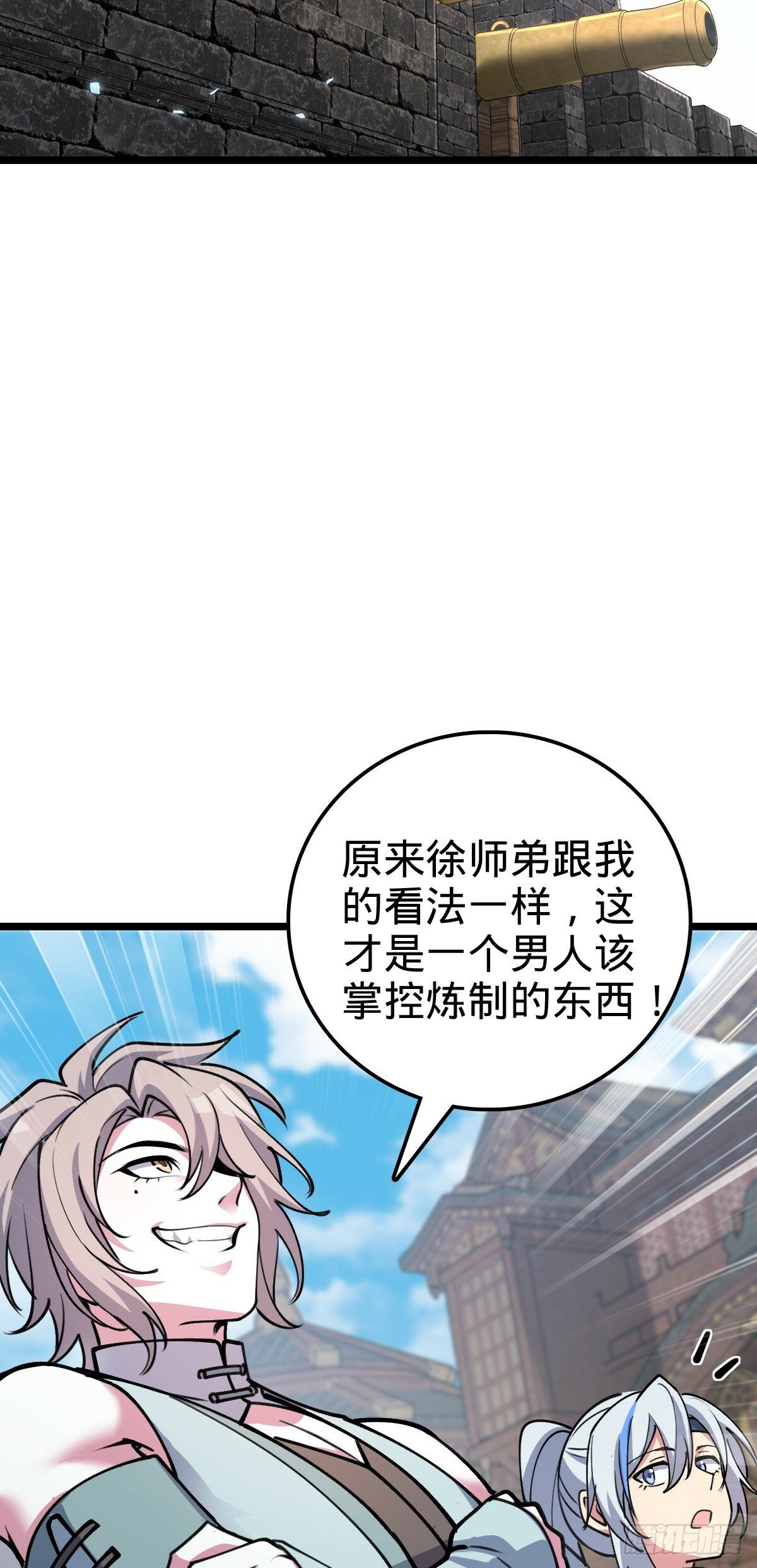 20 沙燕的哥哥37