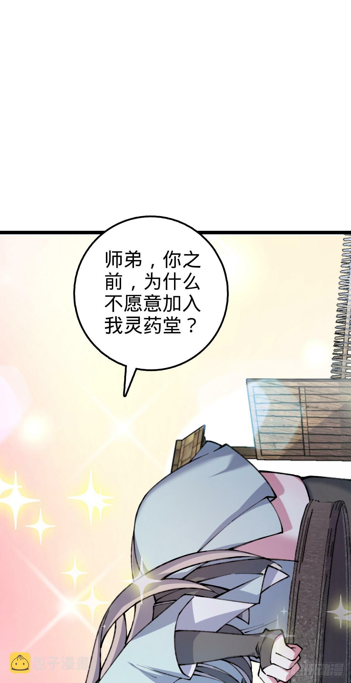 08 天福灵体61