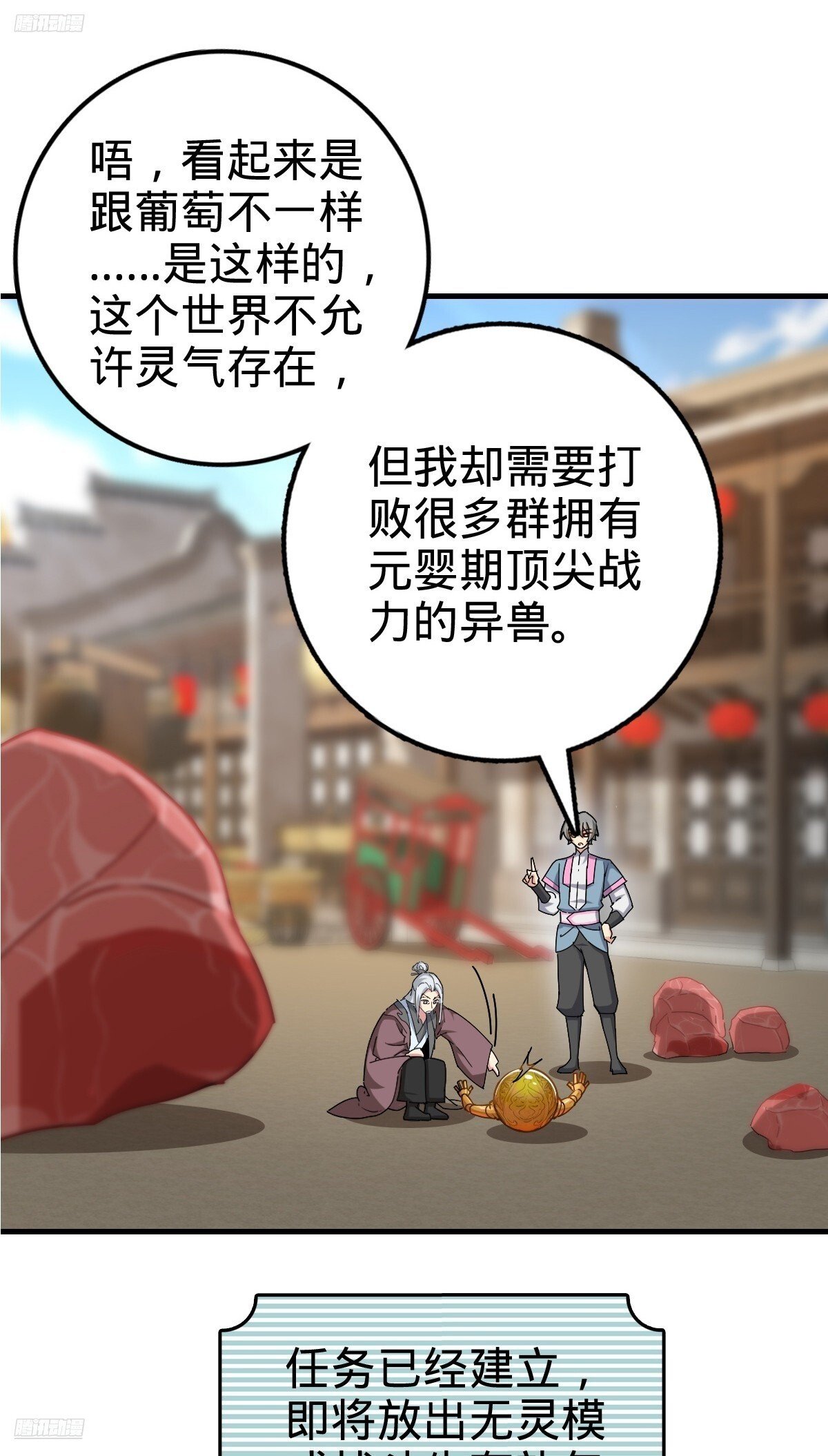 155 光能铠甲2