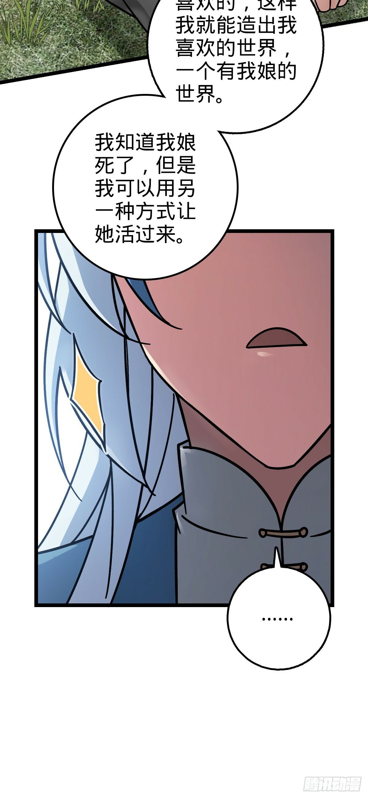 40 家人42