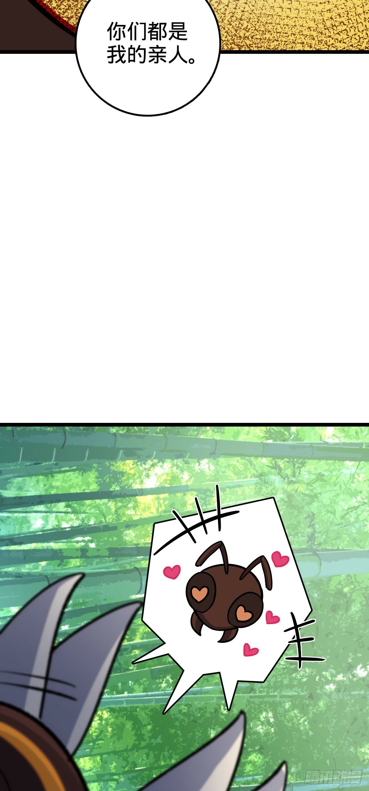 13 嗜灵蜂王蜜11