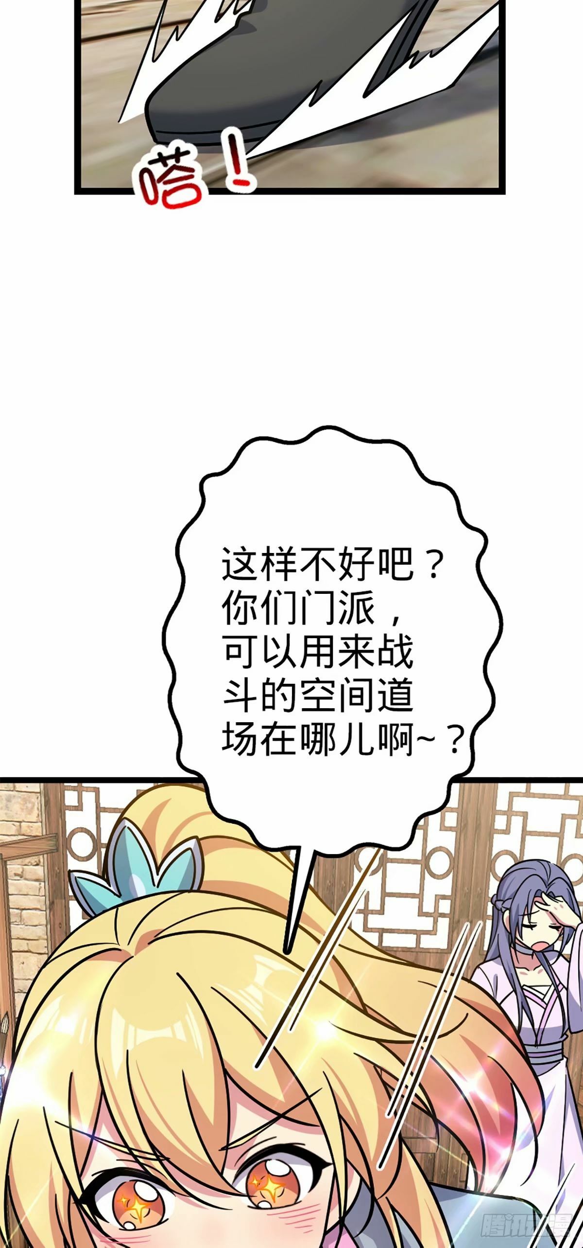 66 徐刚的比试19
